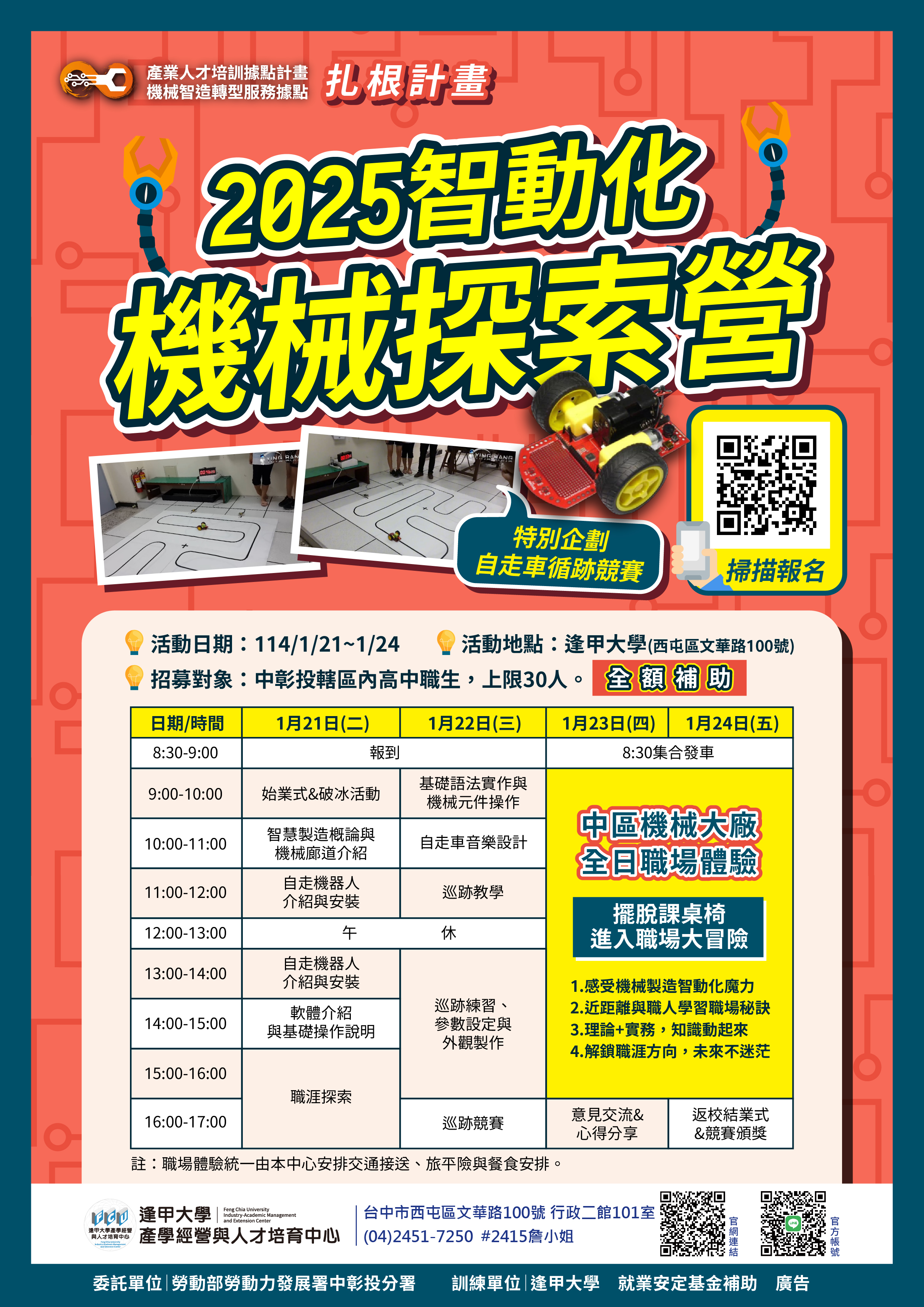 標題圖片