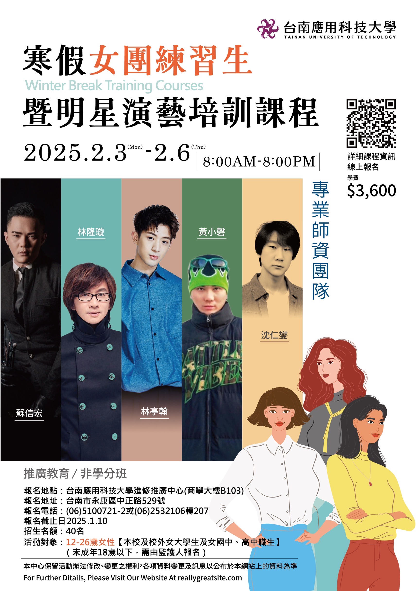 標題圖片