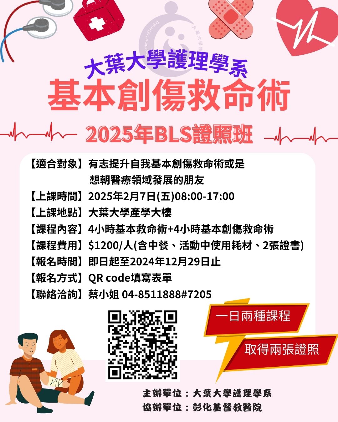 標題圖片