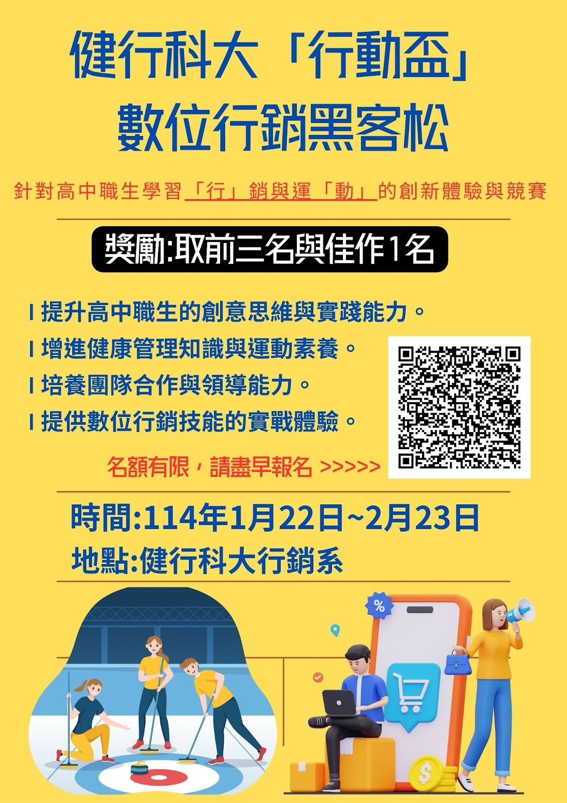 標題圖片
