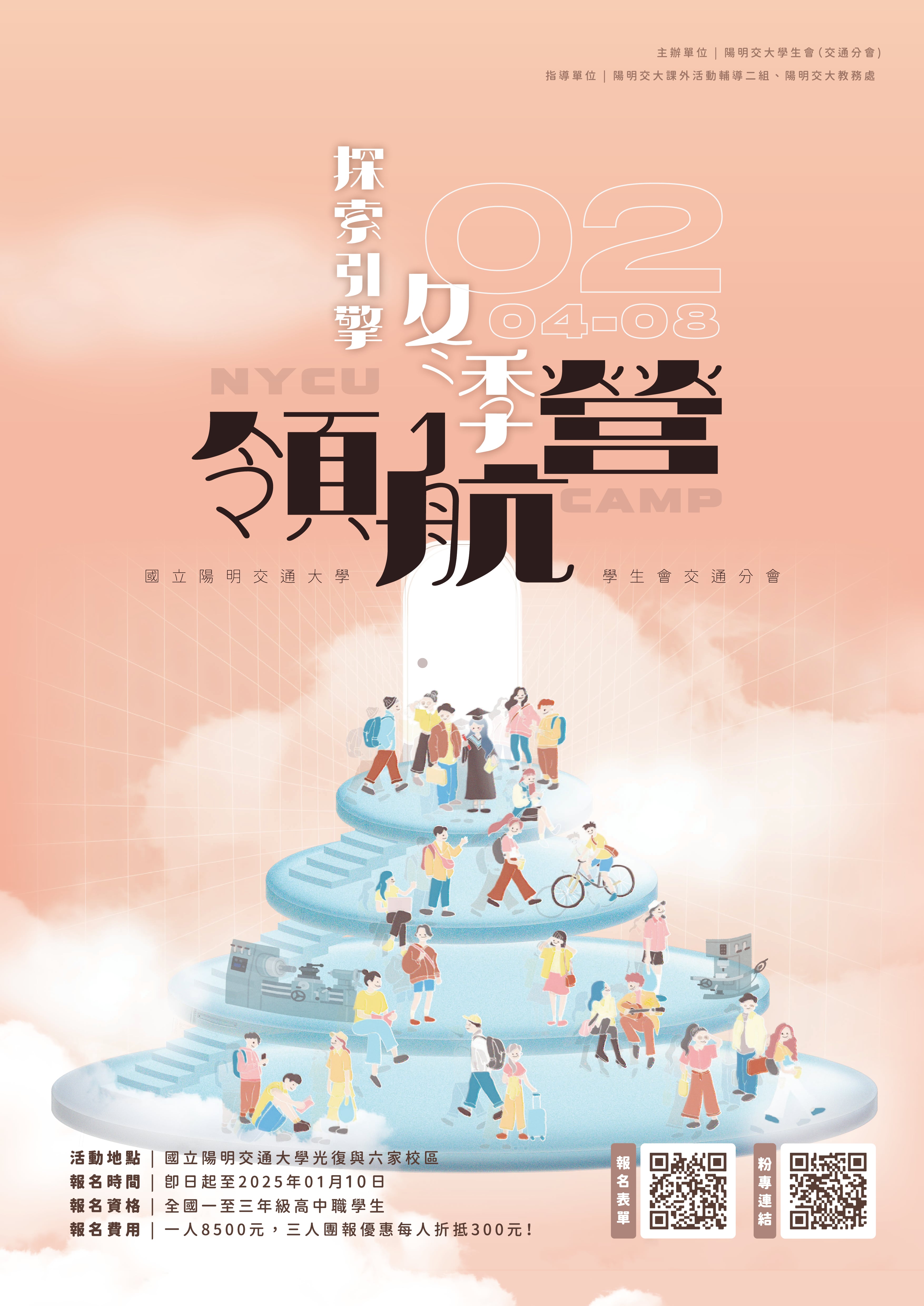 標題圖片