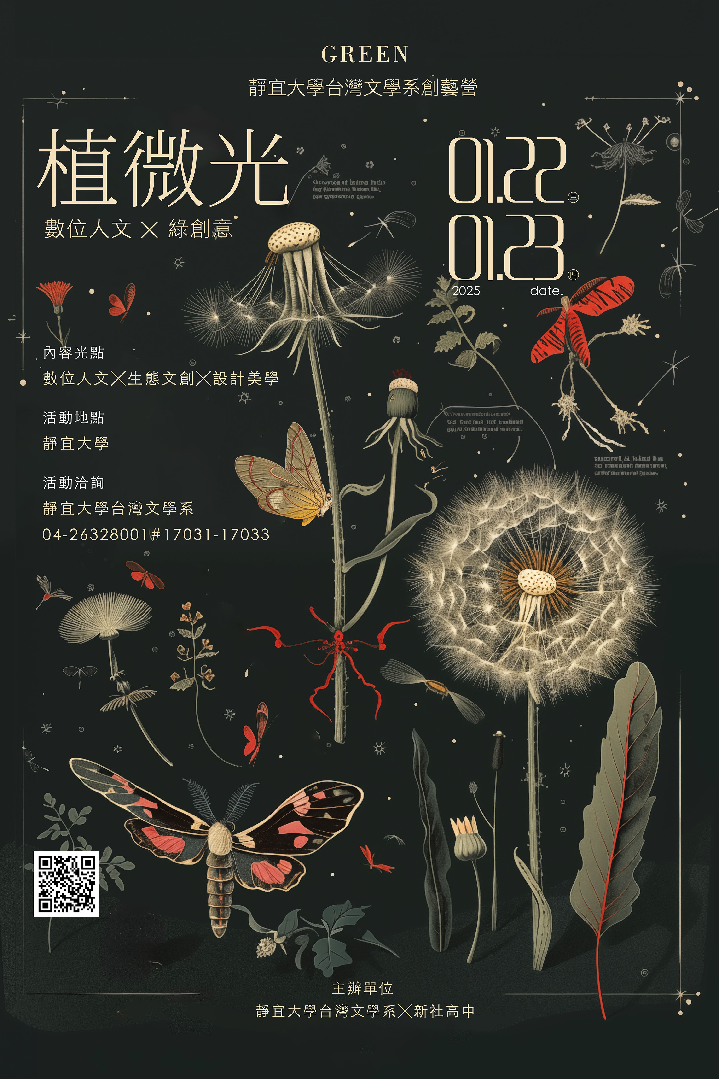 標題圖片
