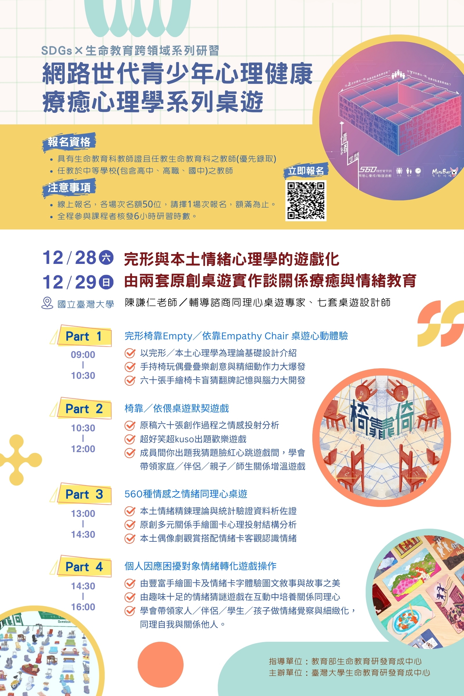 標題圖片