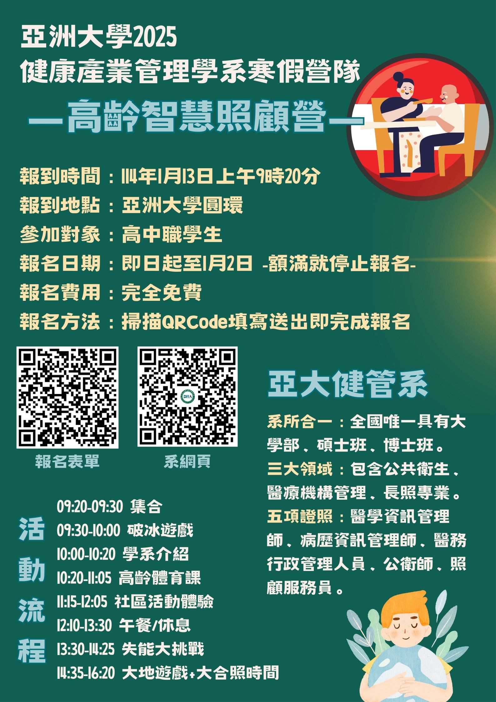 標題圖片