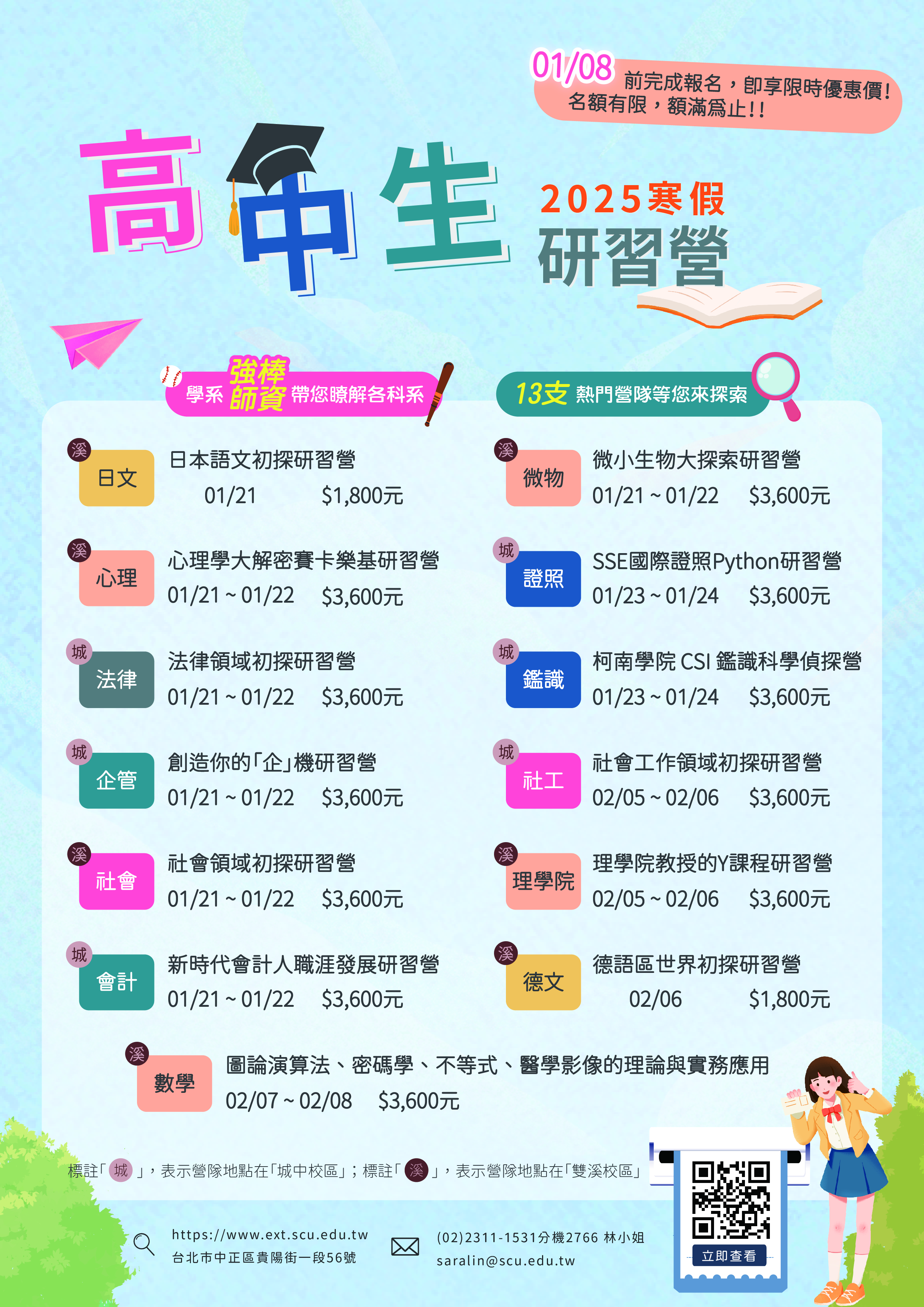標題圖片