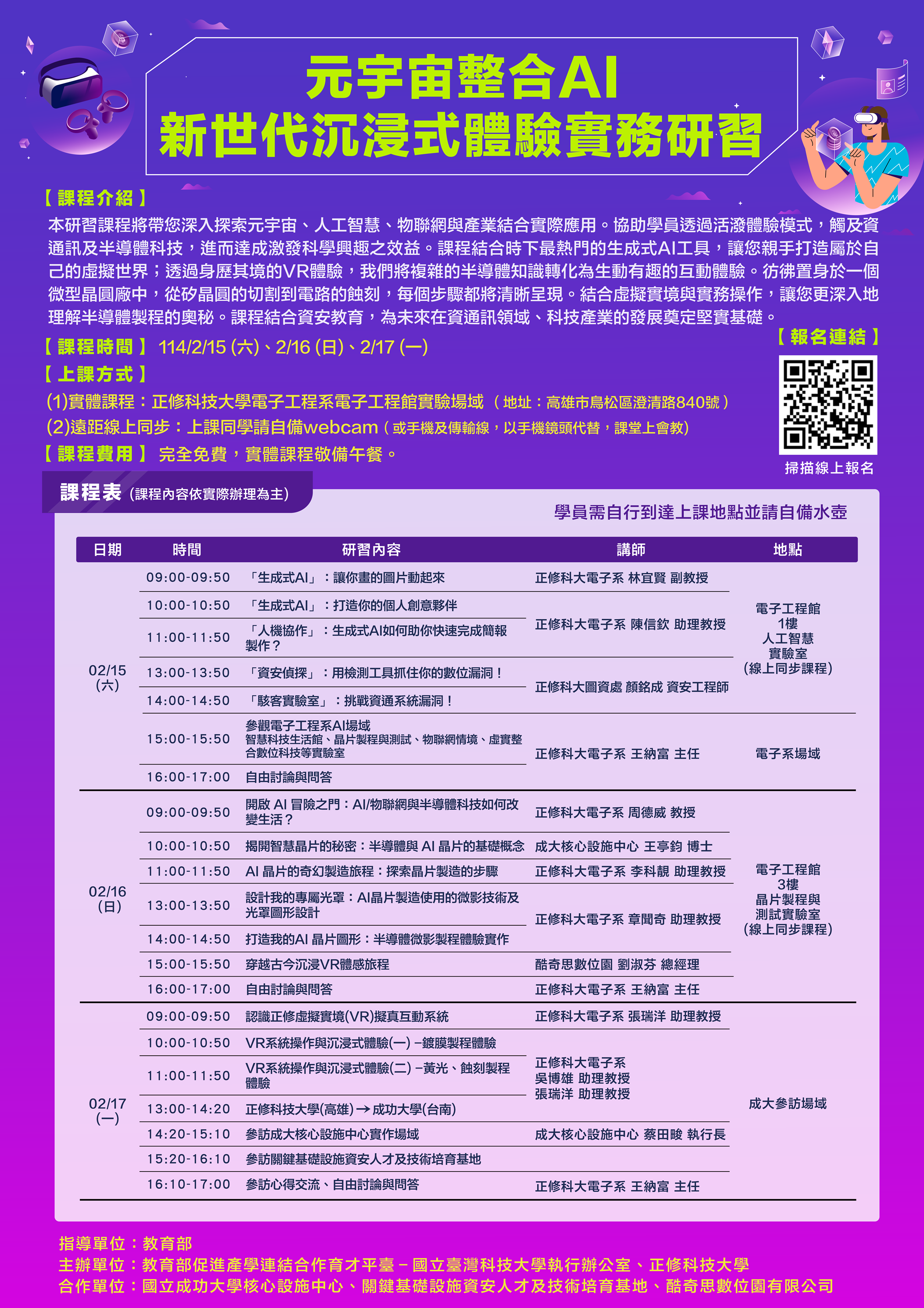 標題圖片