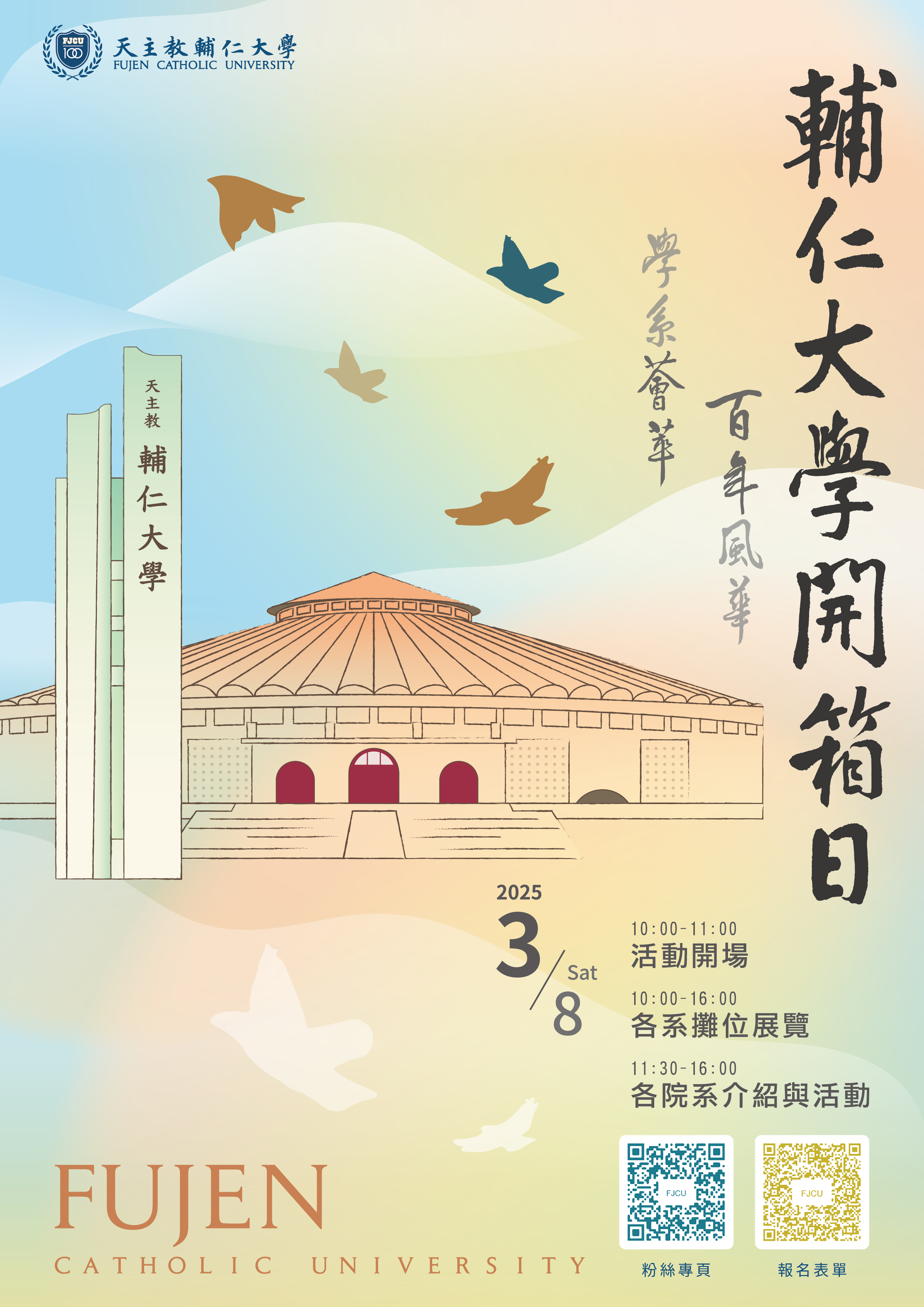 標題圖片