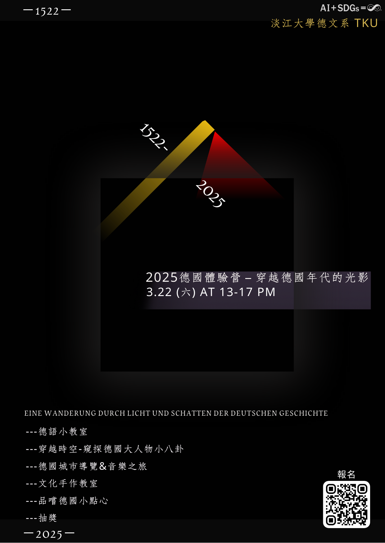 標題圖片