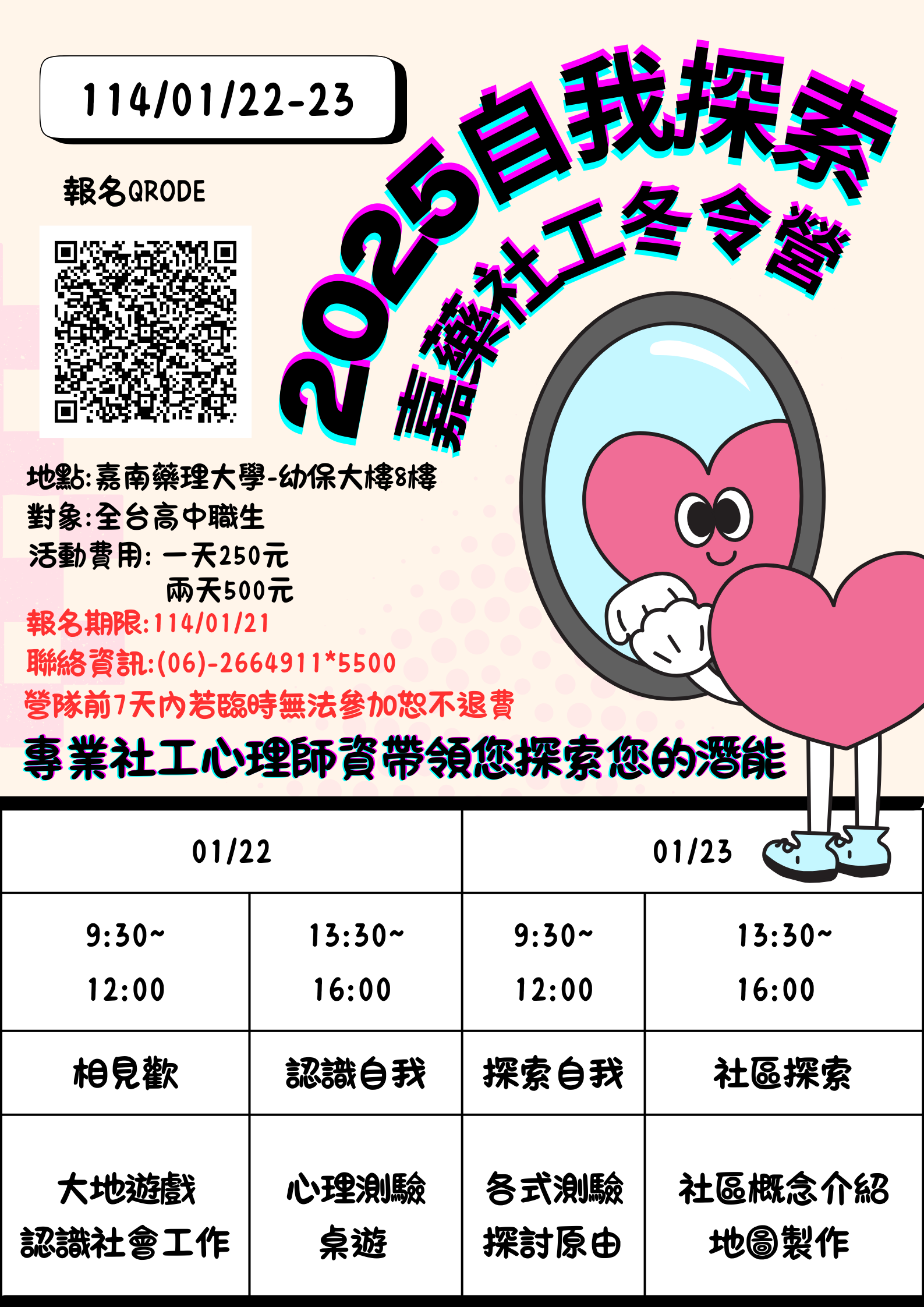 標題圖片