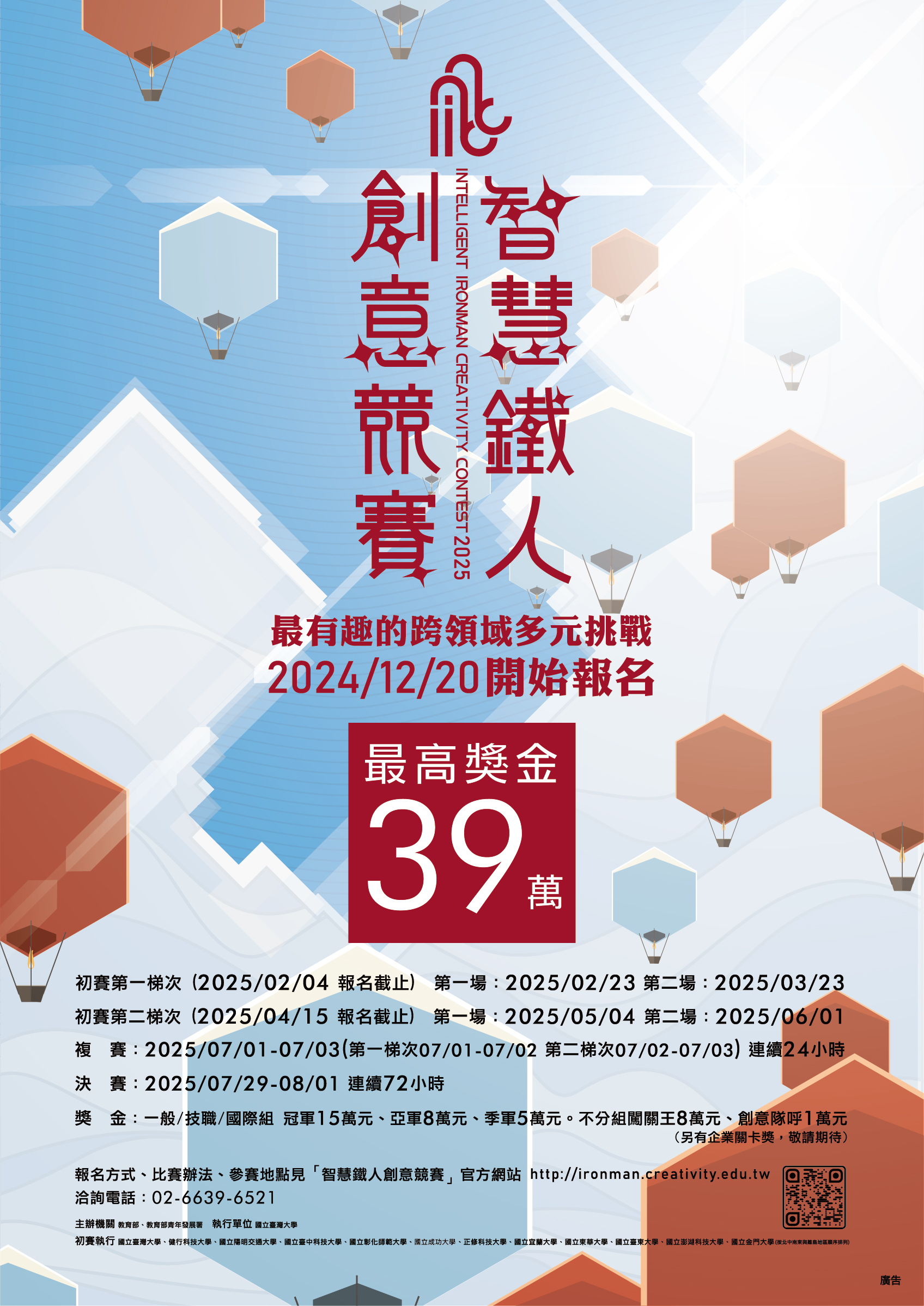 標題圖片
