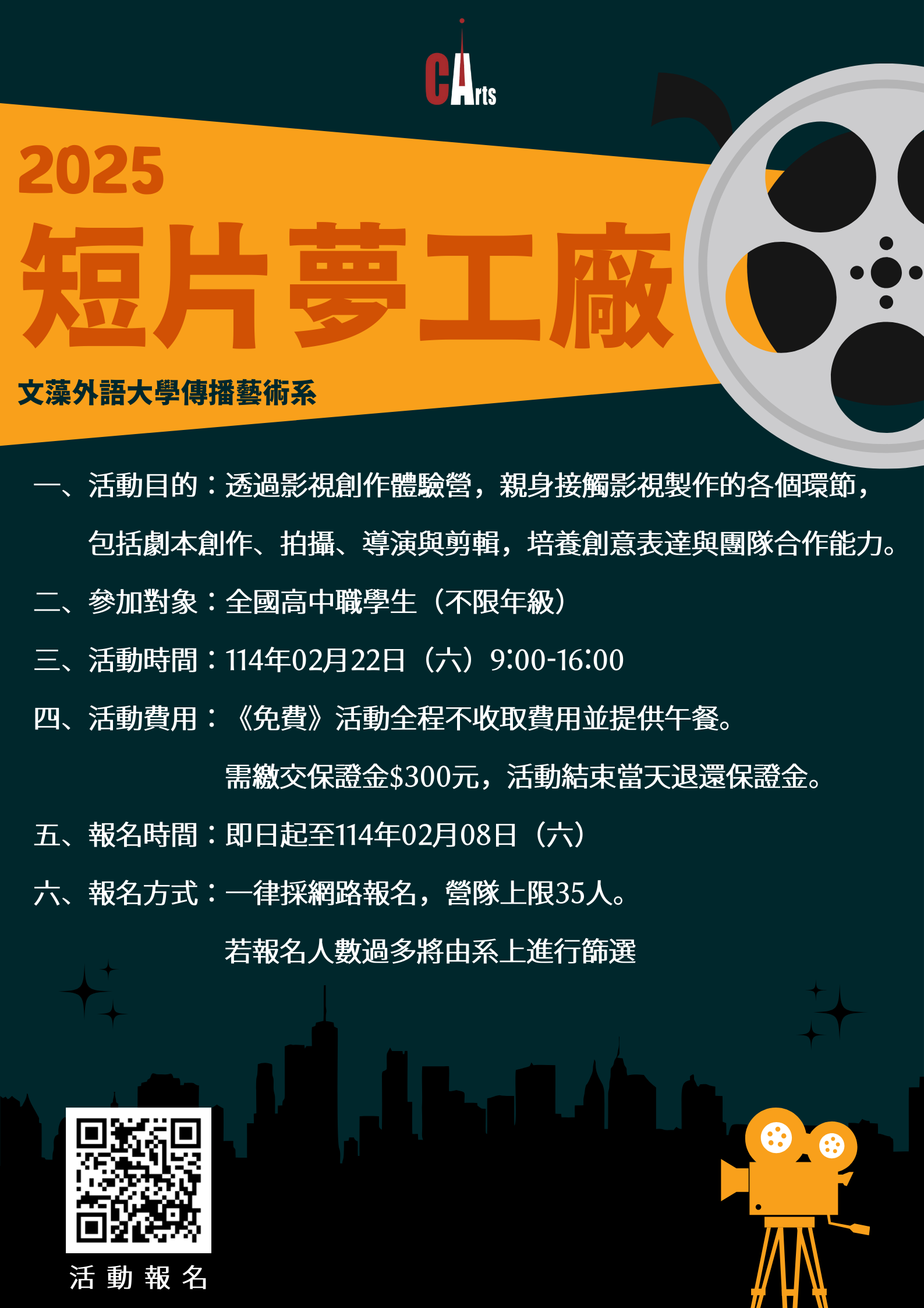 標題圖片