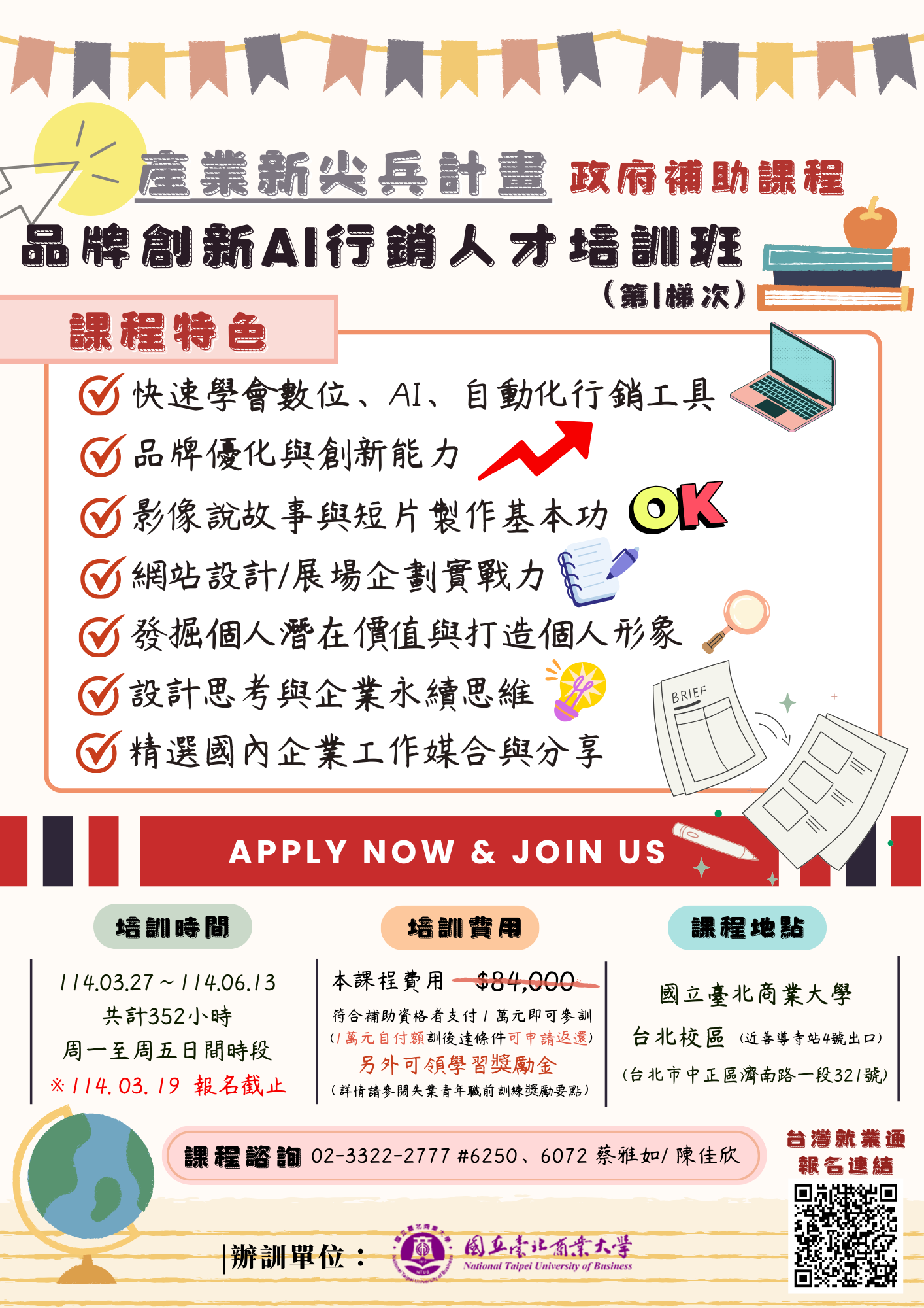 標題圖片