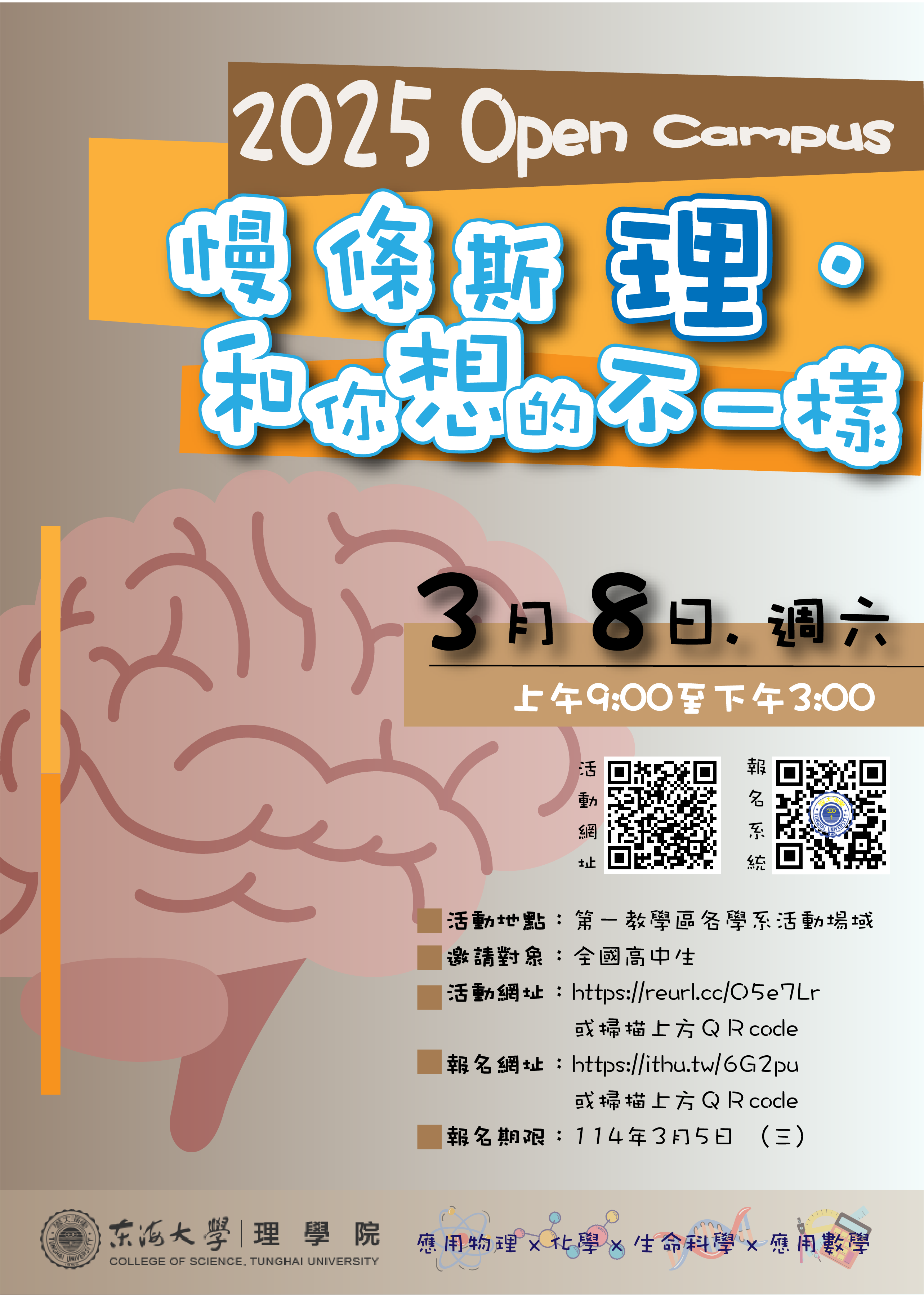 標題圖片