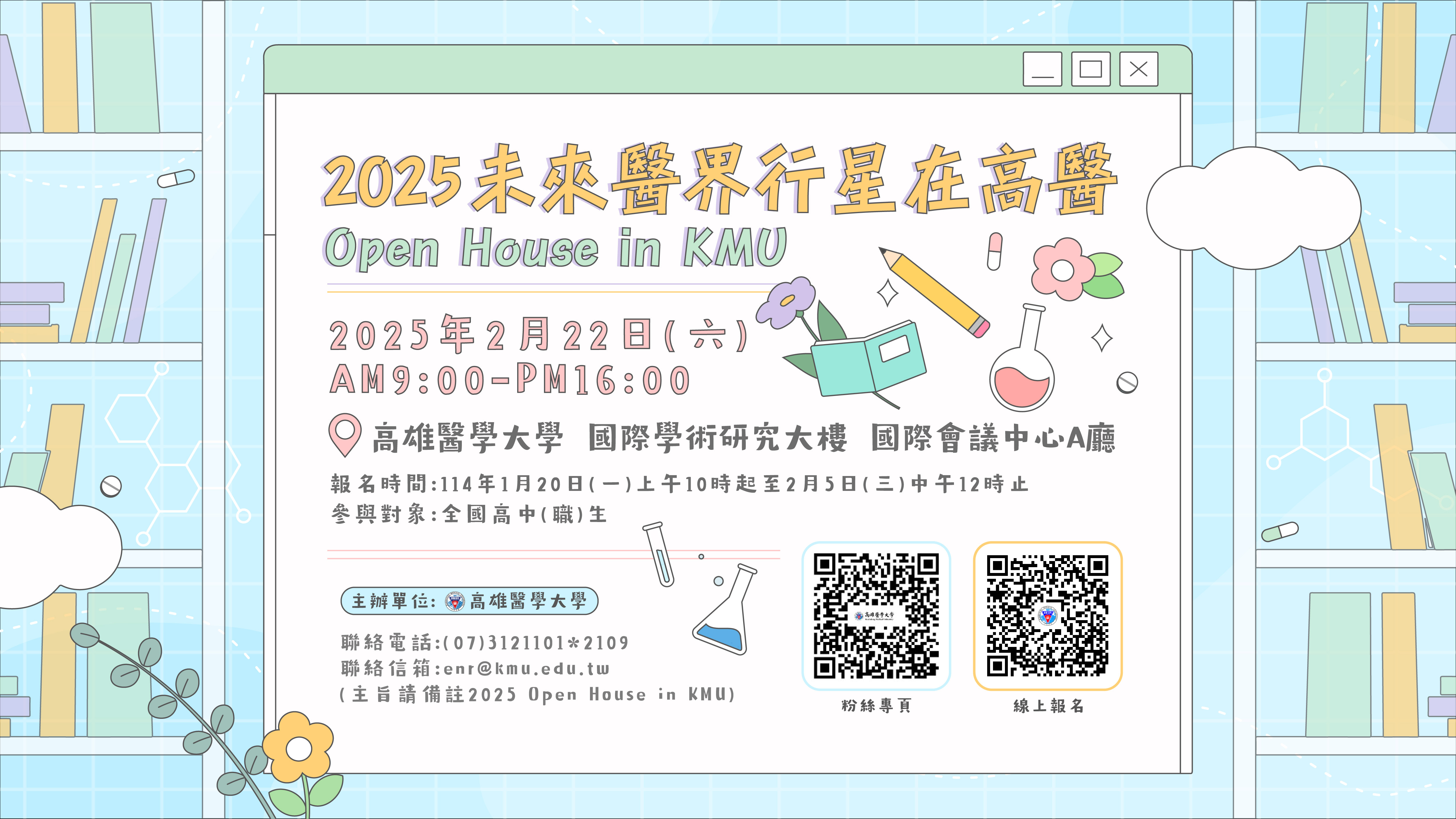 標題圖片