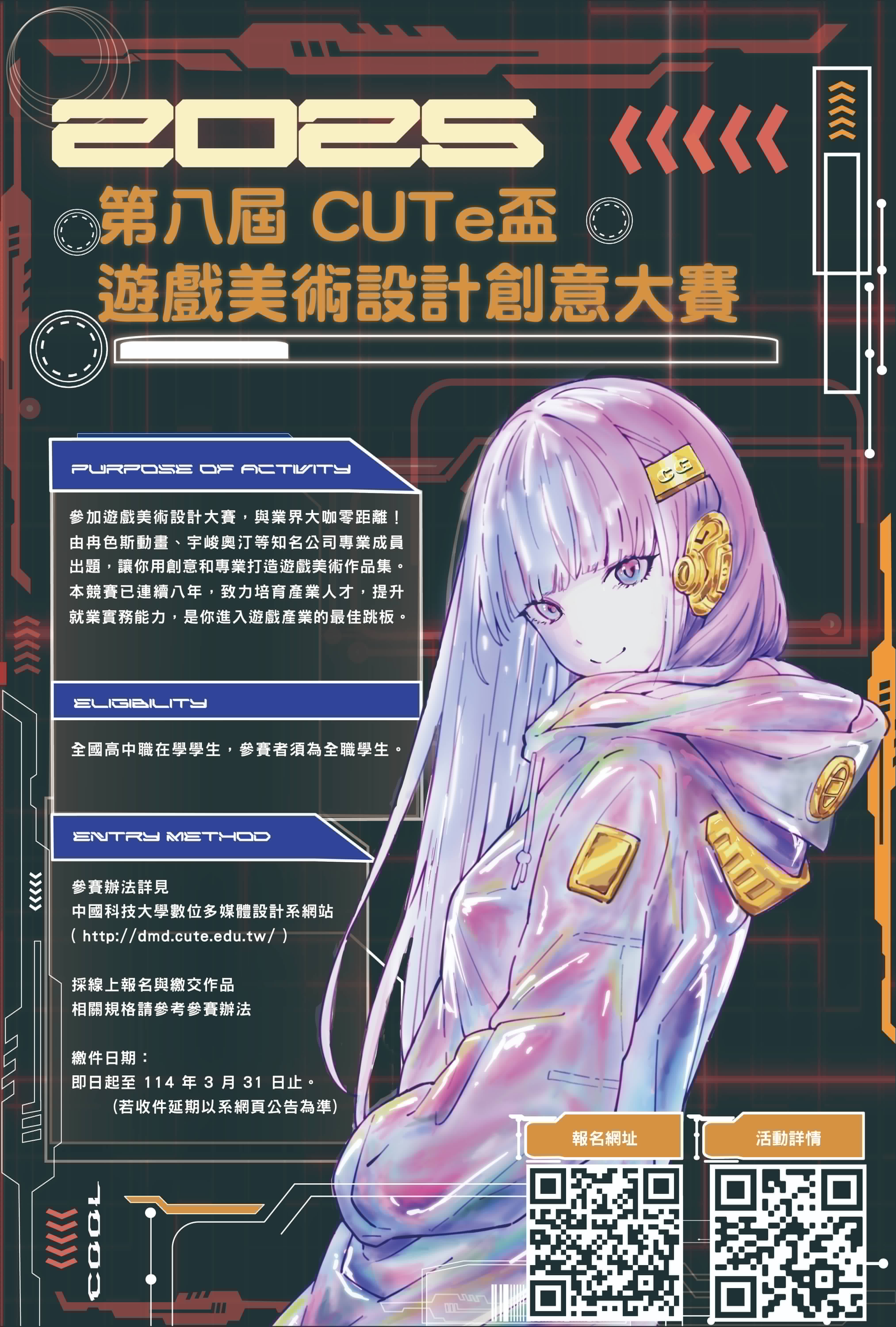標題圖片
