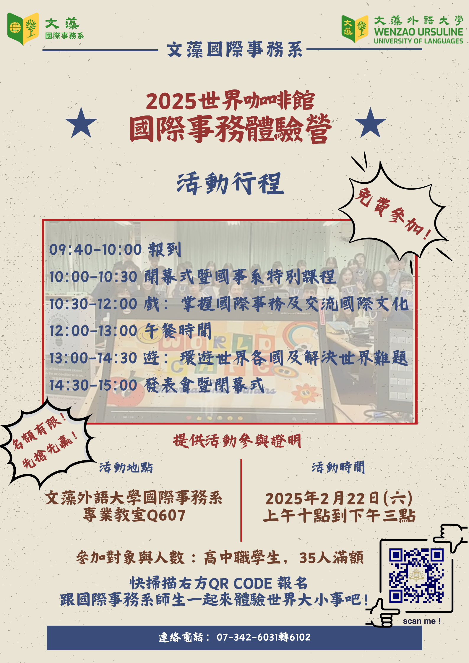 標題圖片