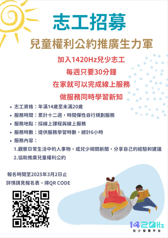 標題圖片