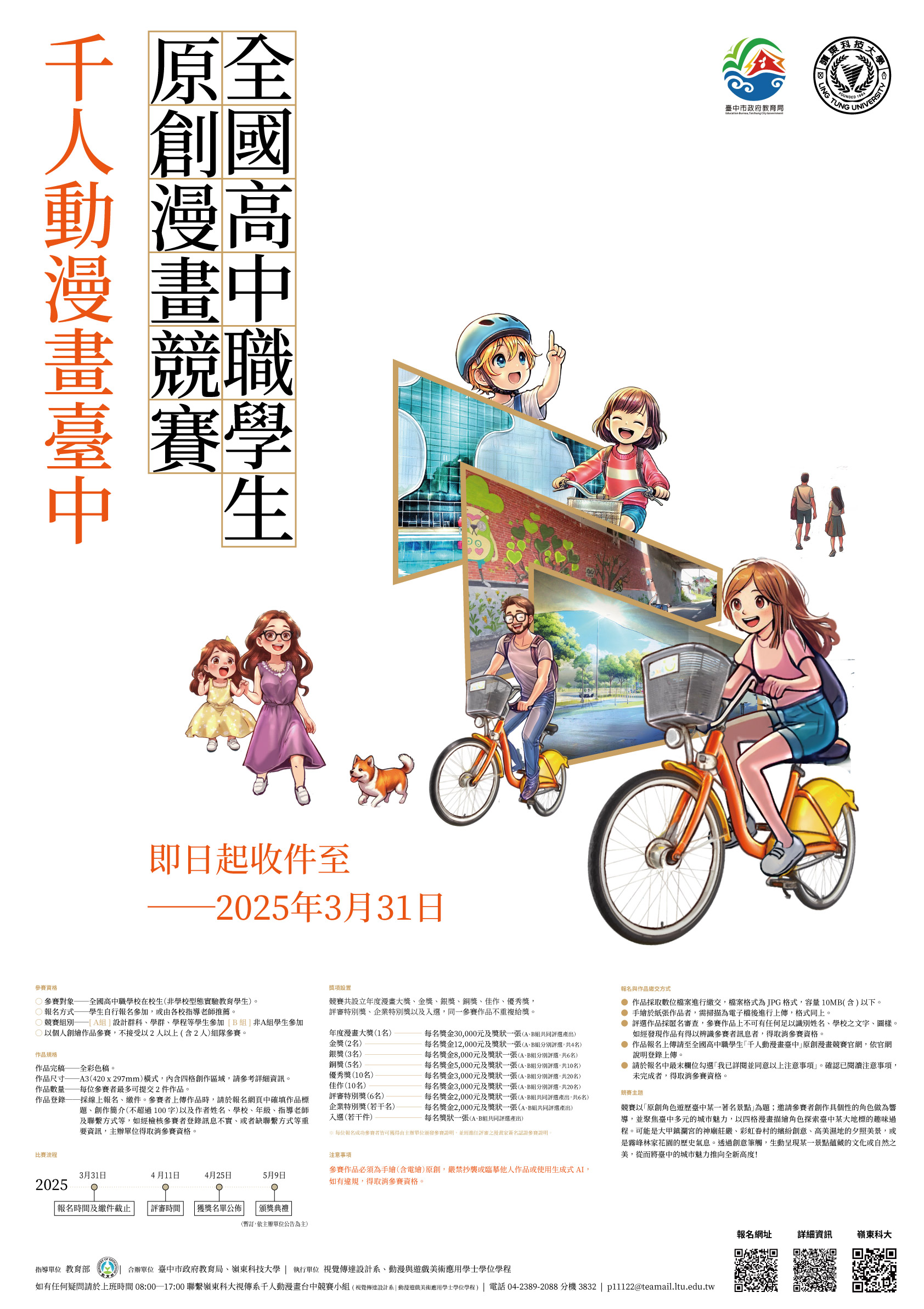 標題圖片