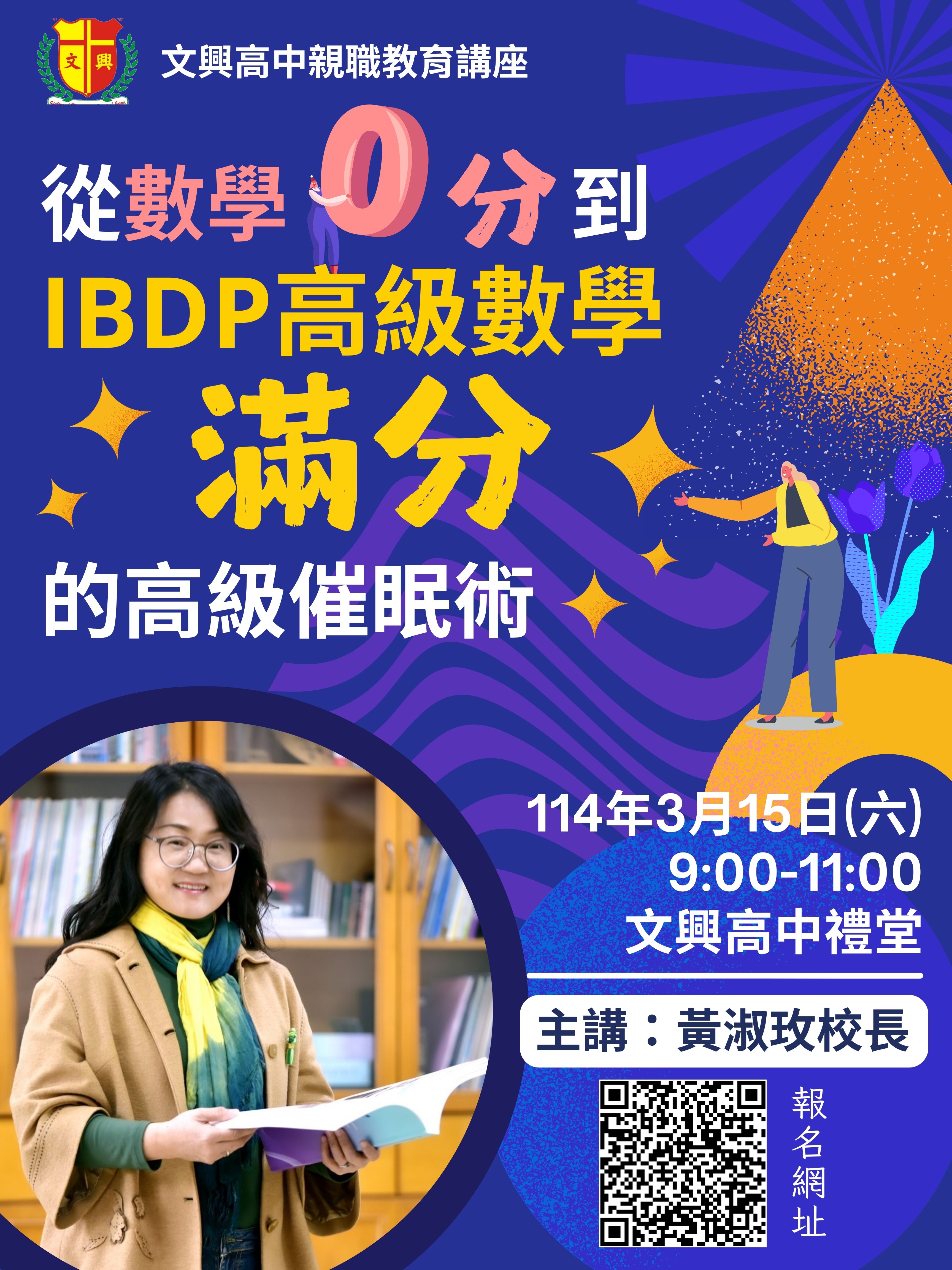 標題圖片