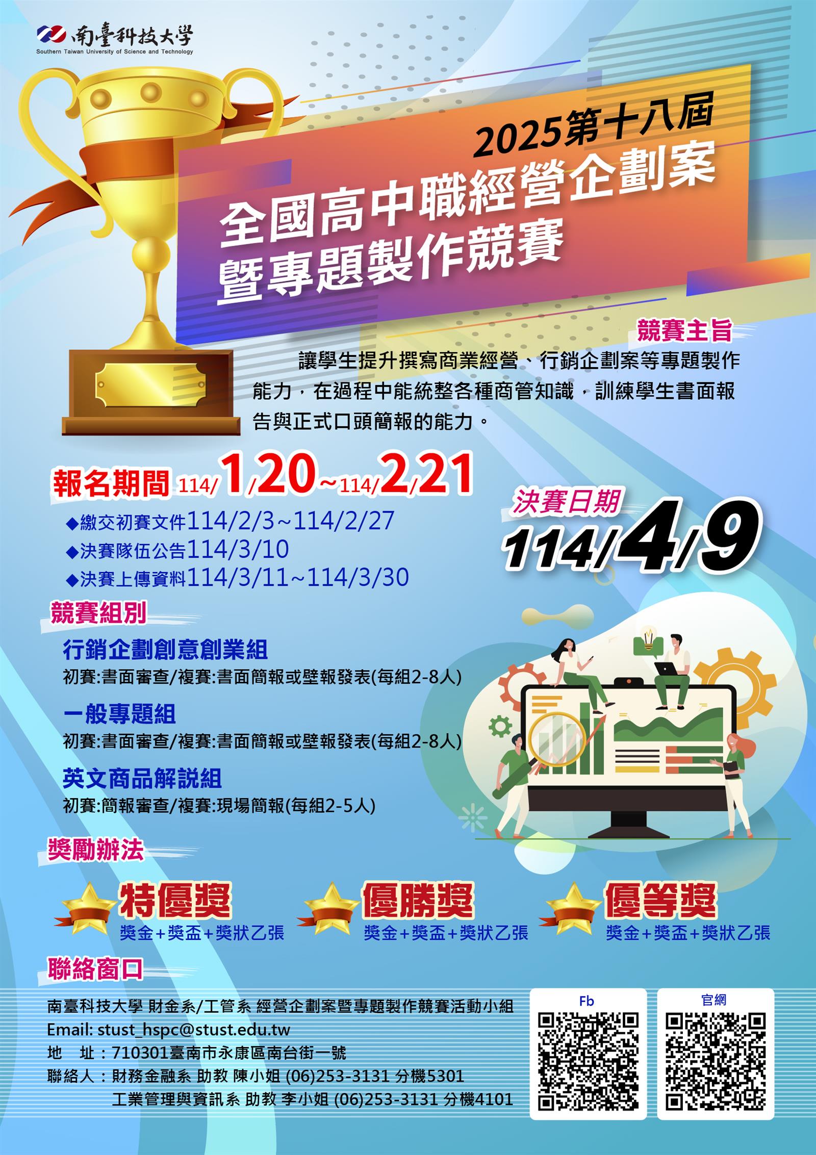 標題圖片