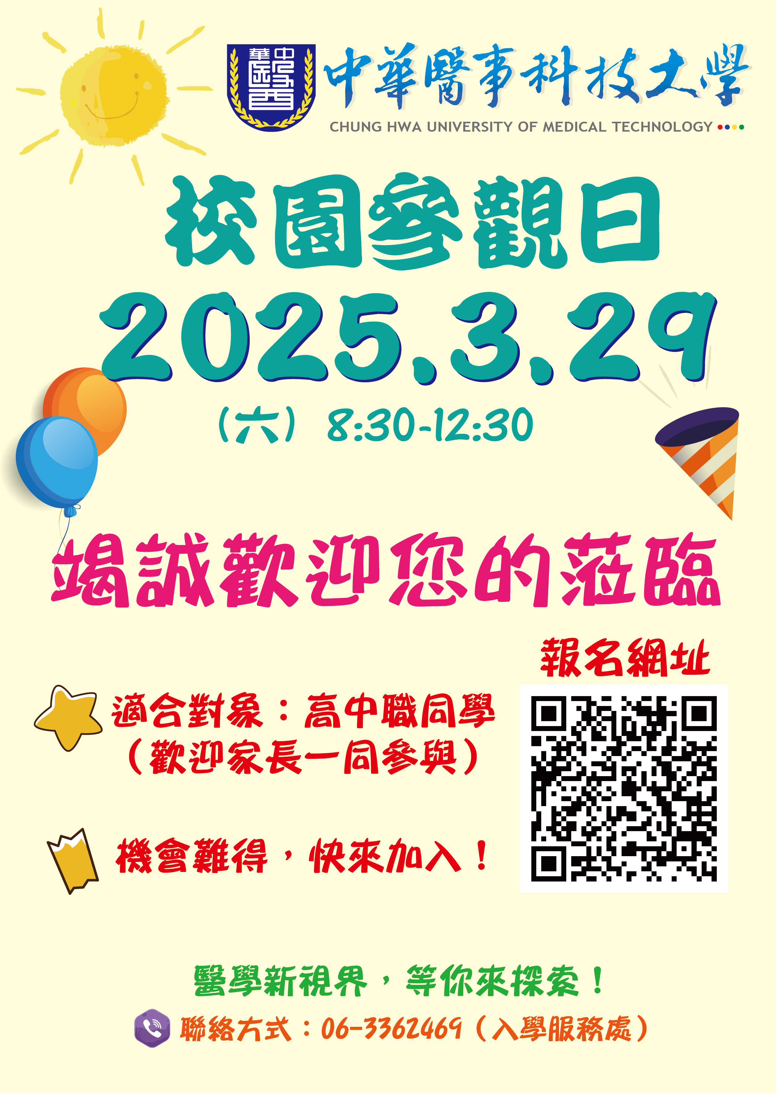 標題圖片