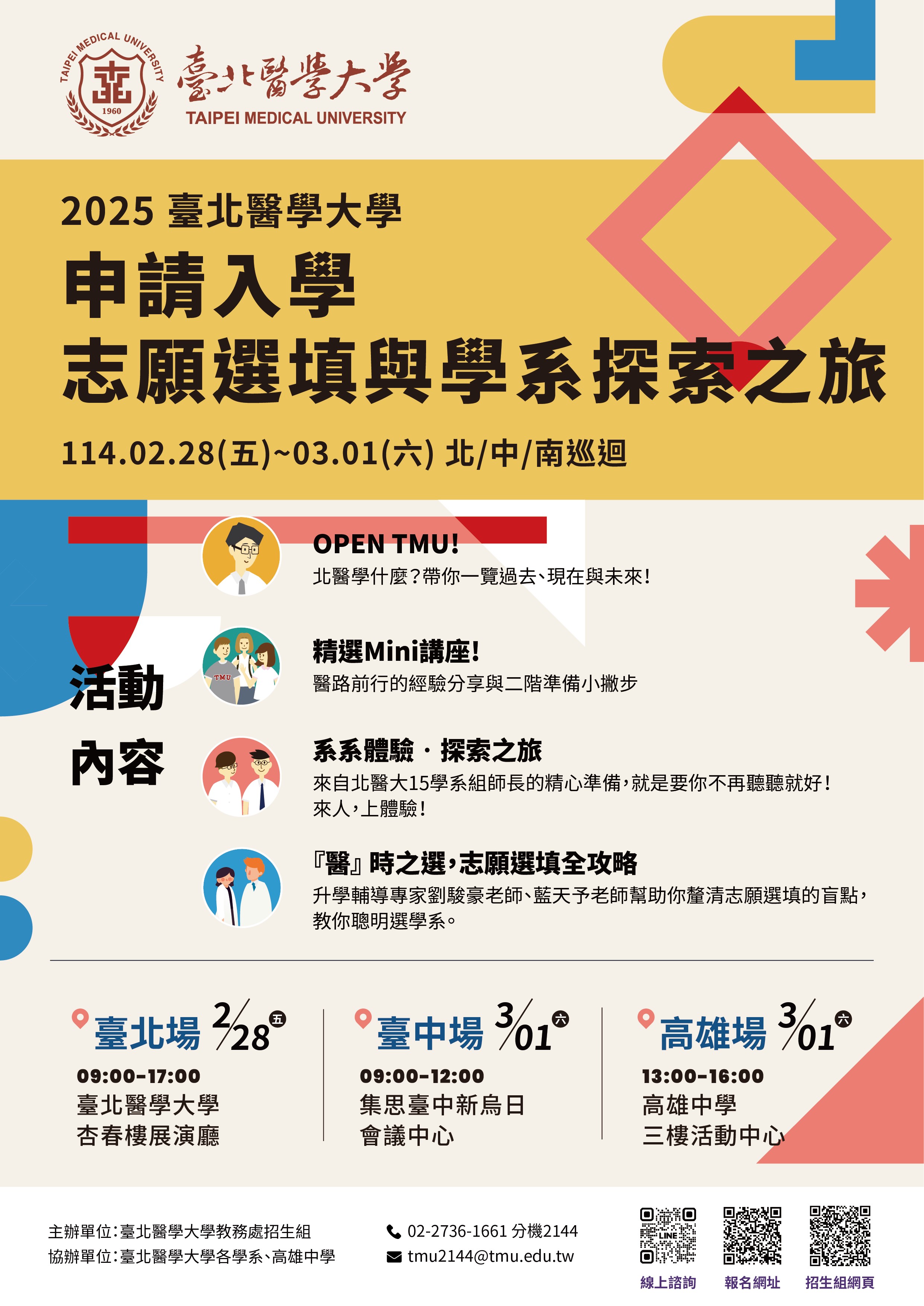 標題圖片