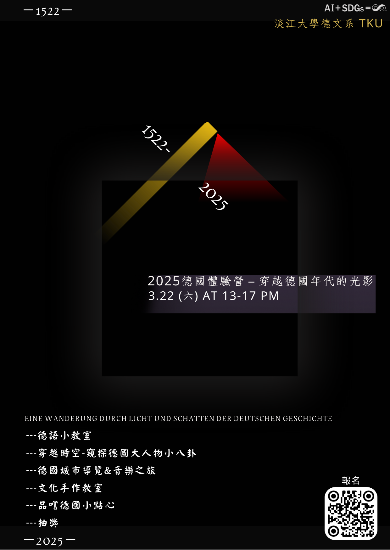 標題圖片