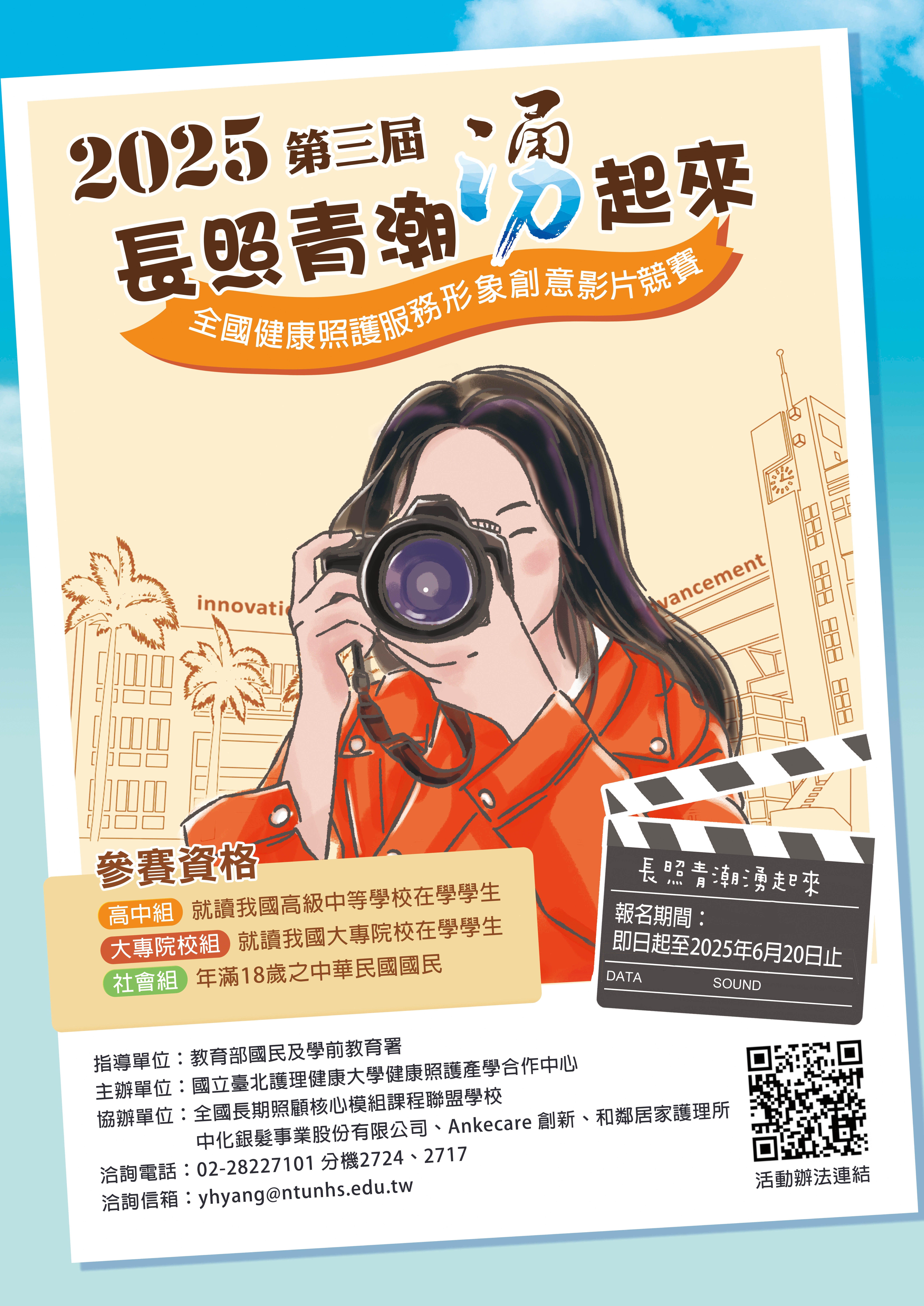 標題圖片