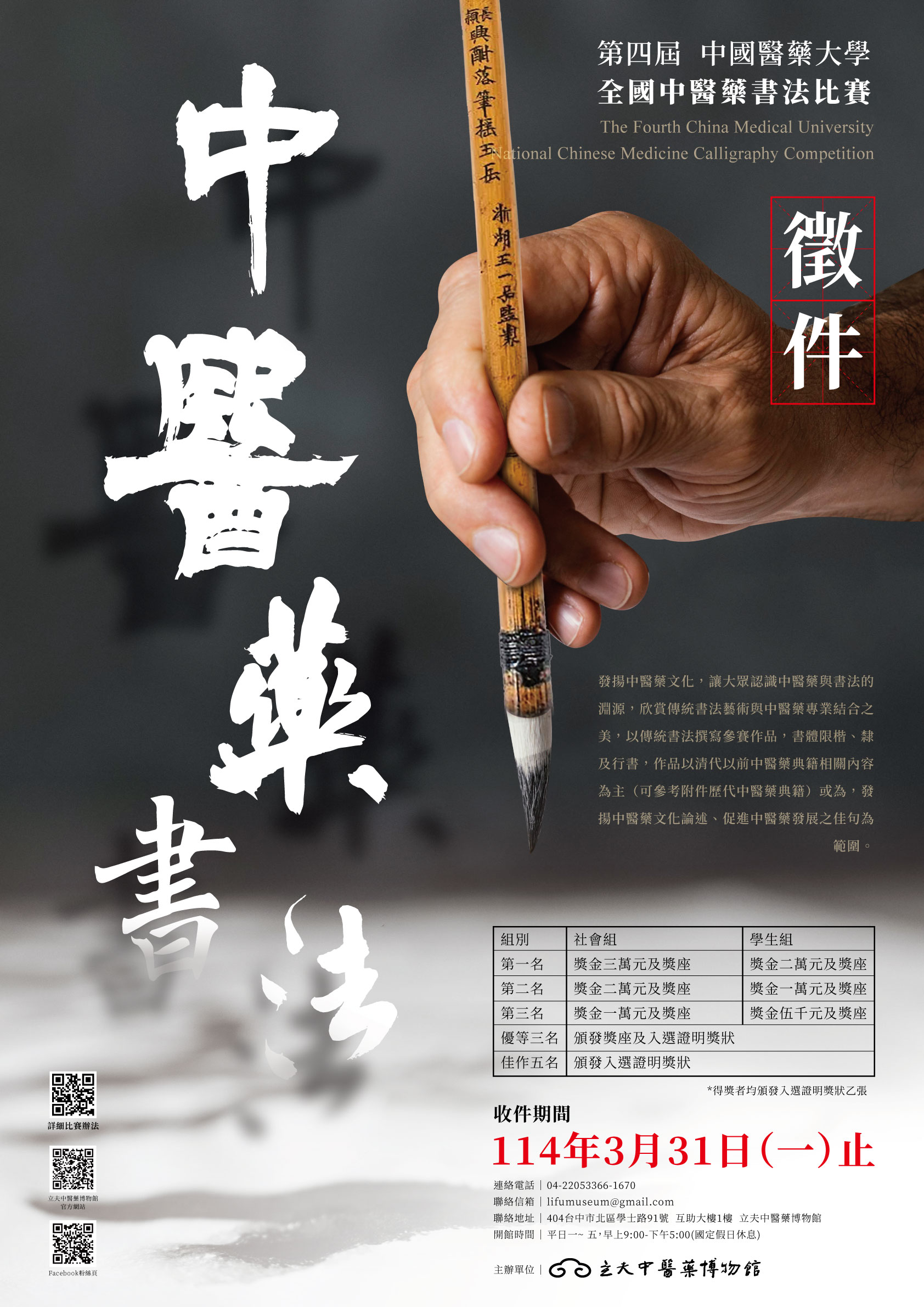 標題圖片
