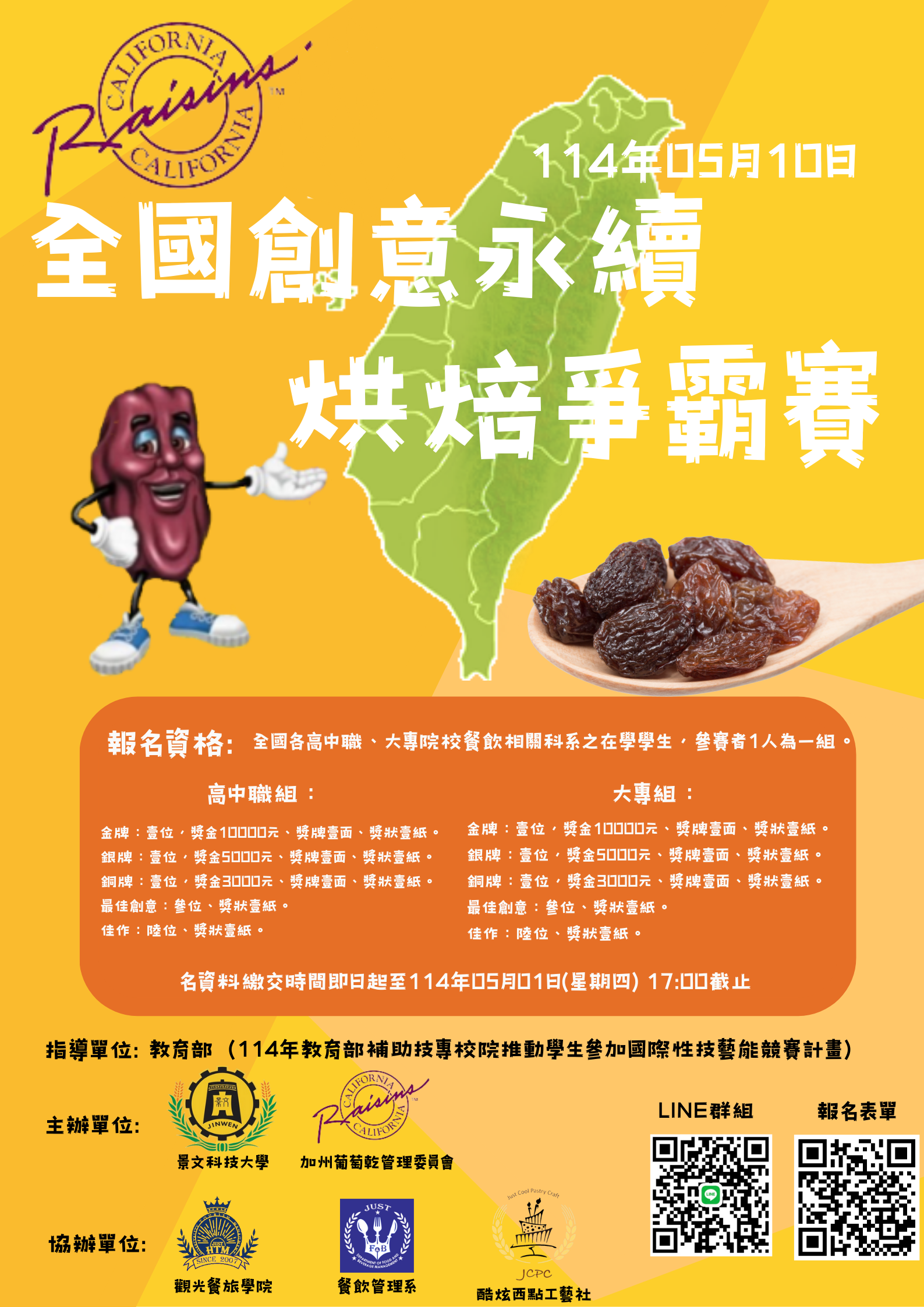 標題圖片