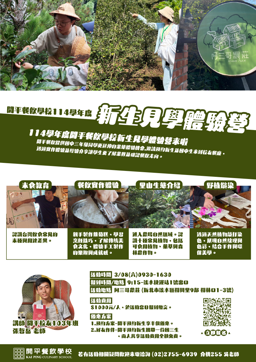 標題圖片