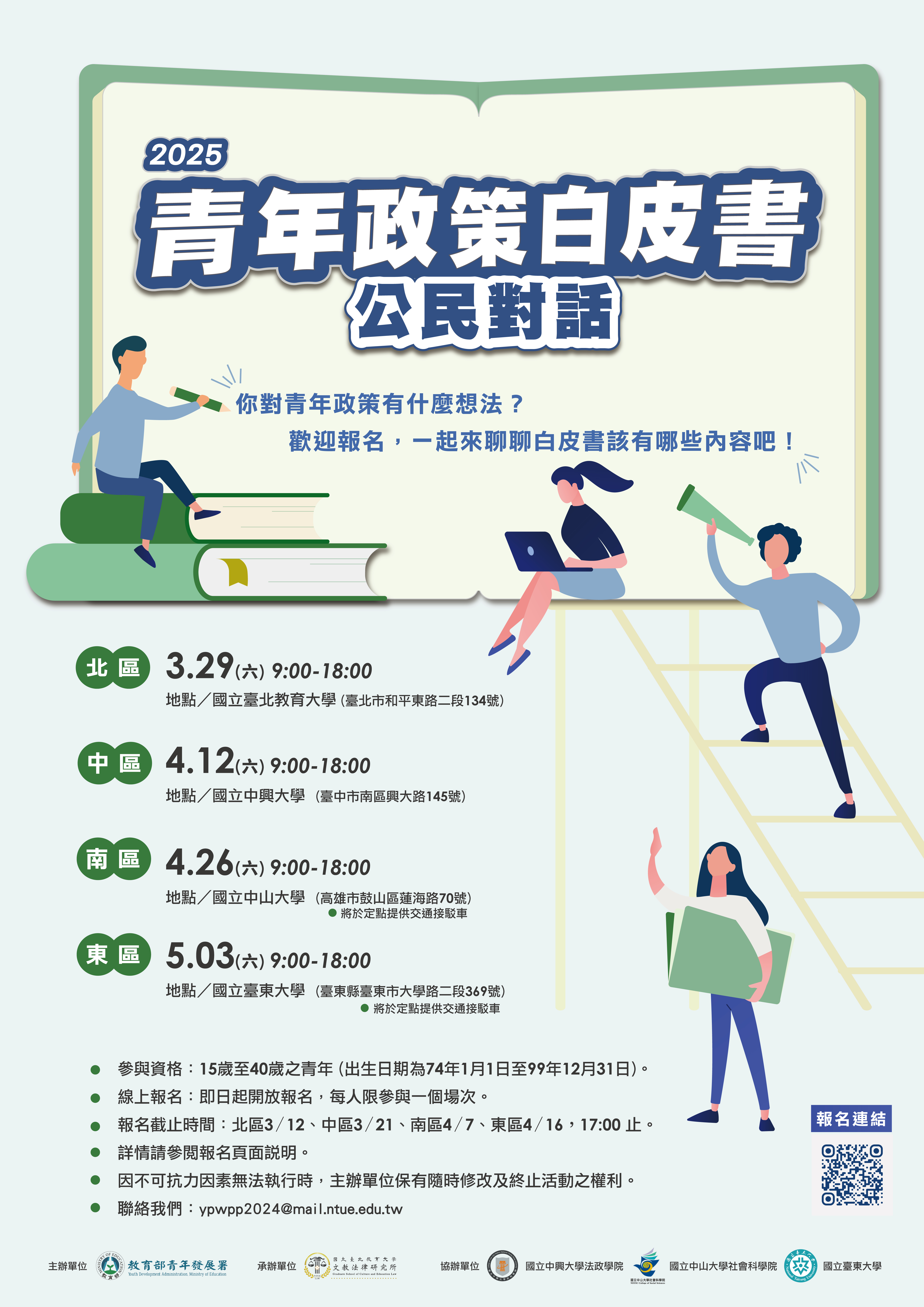 標題圖片