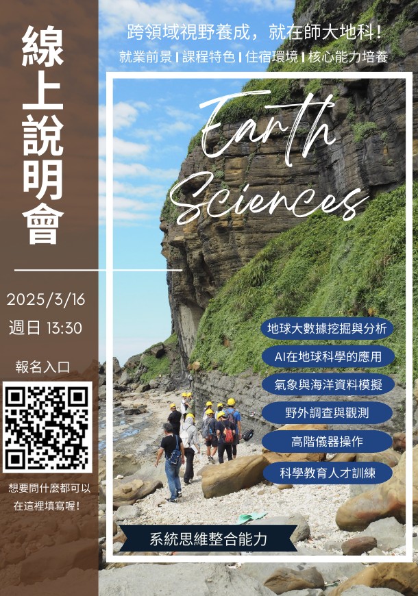 標題圖片