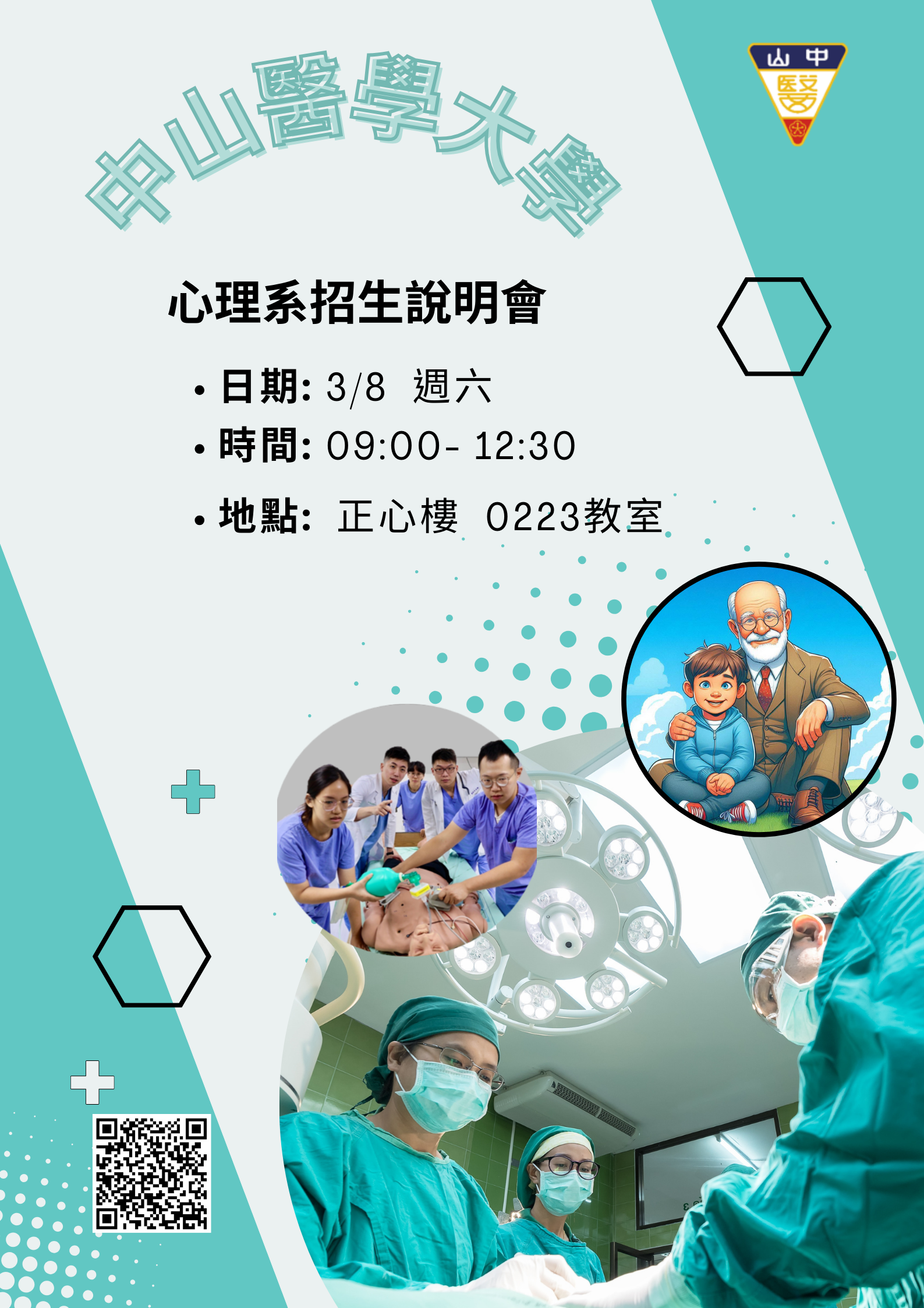 標題圖片