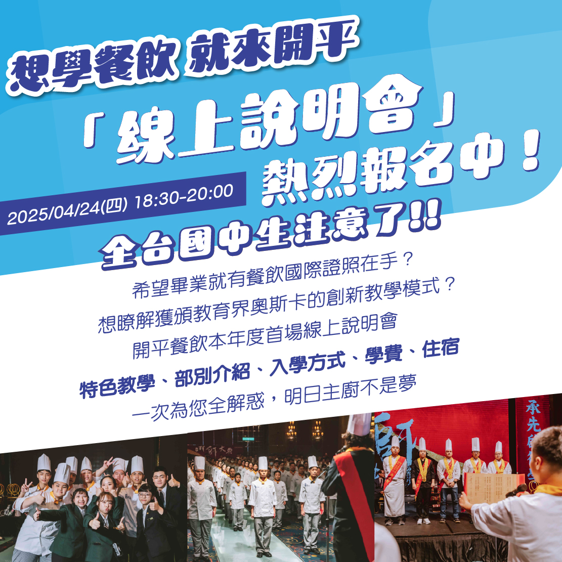 標題圖片