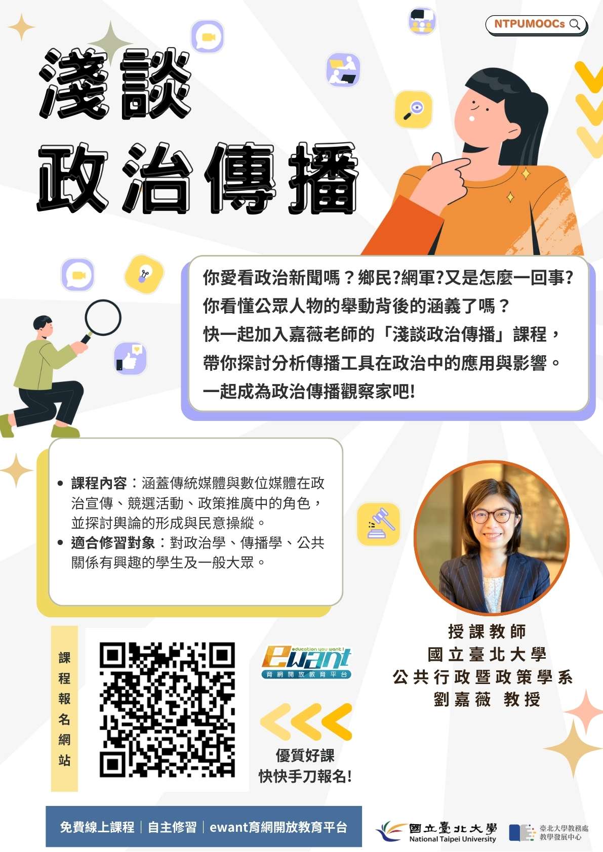 標題圖片