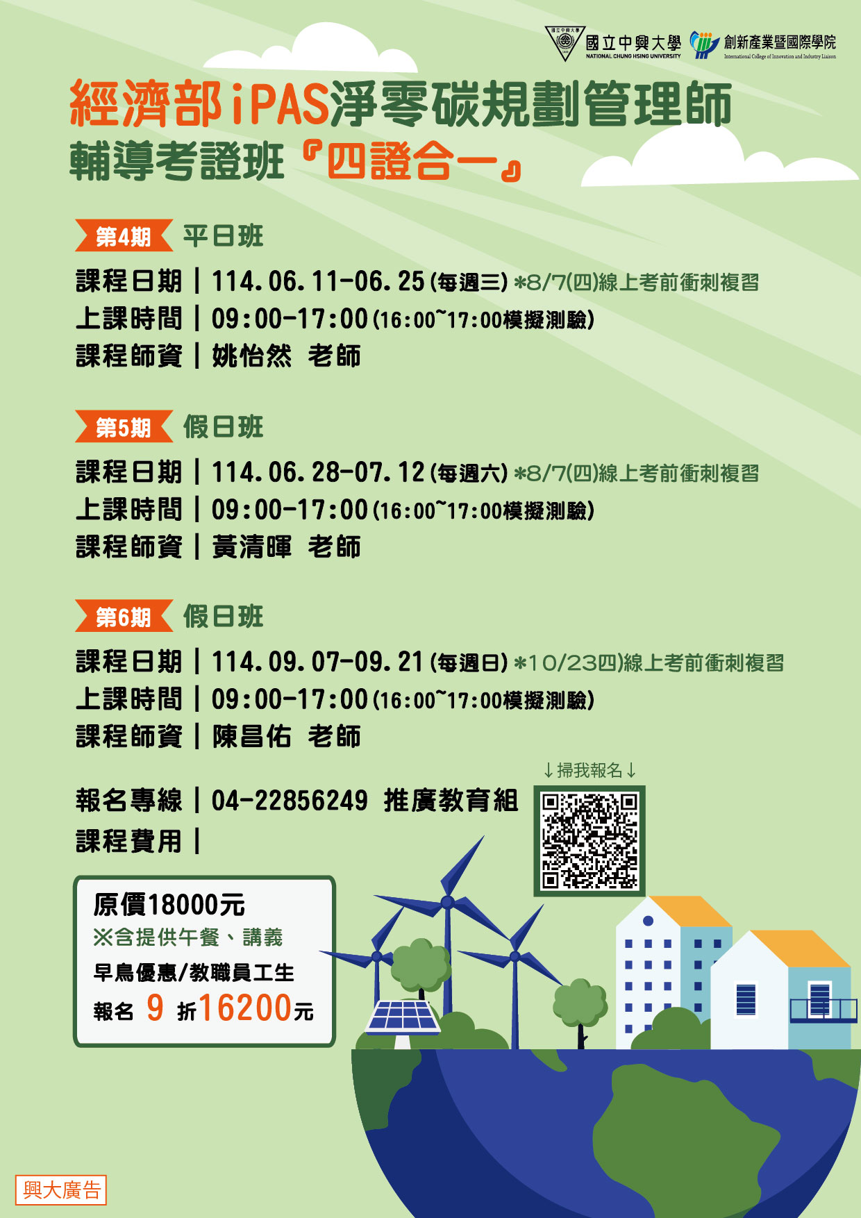 標題圖片