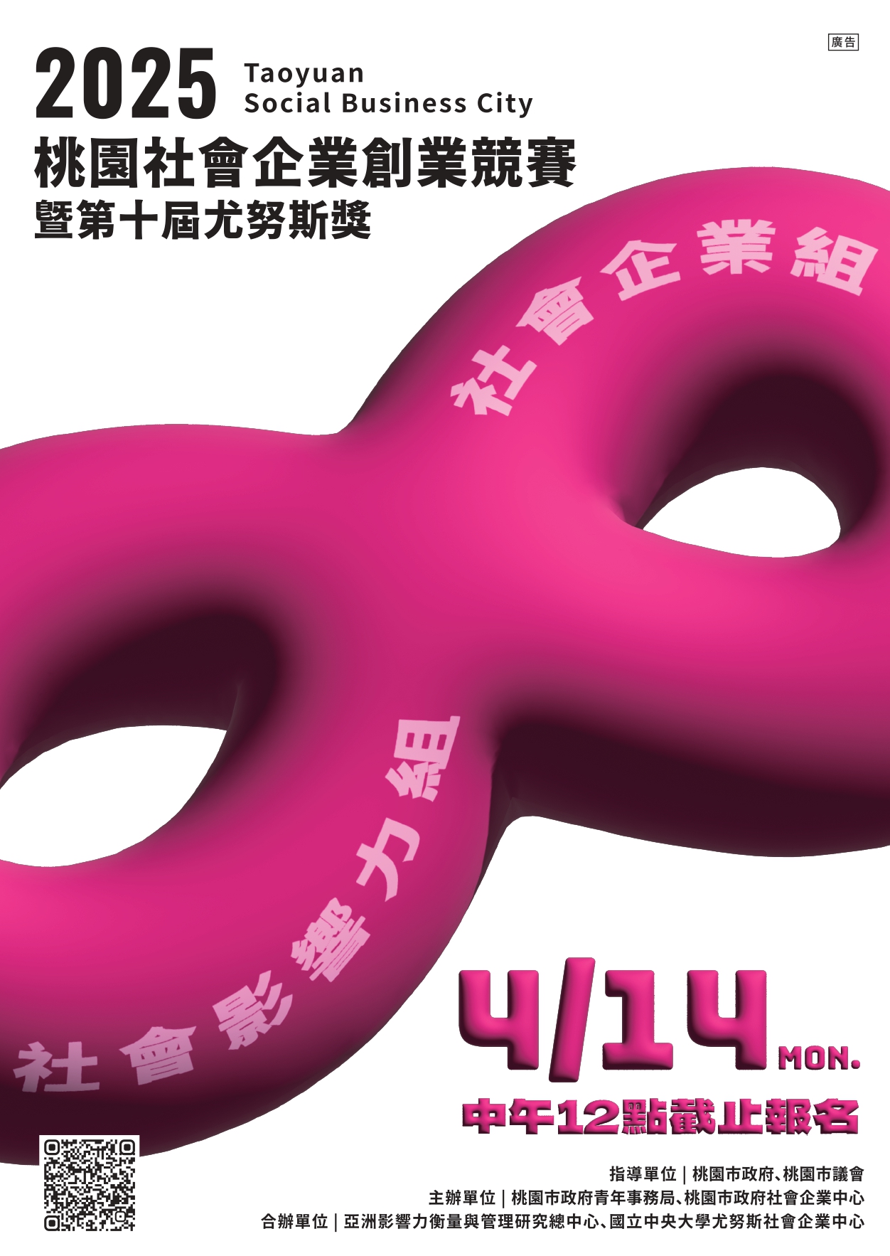 標題圖片