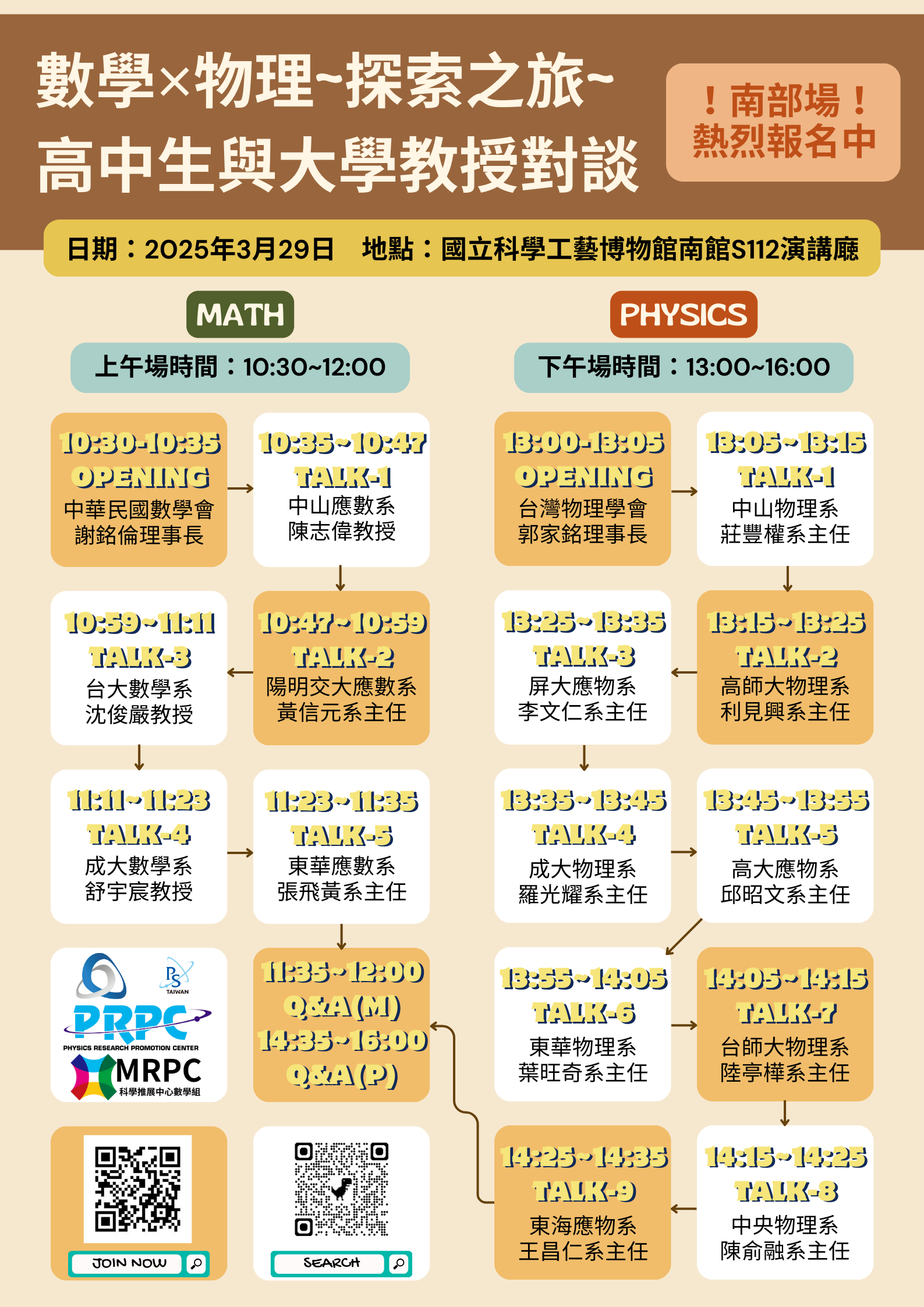 標題圖片