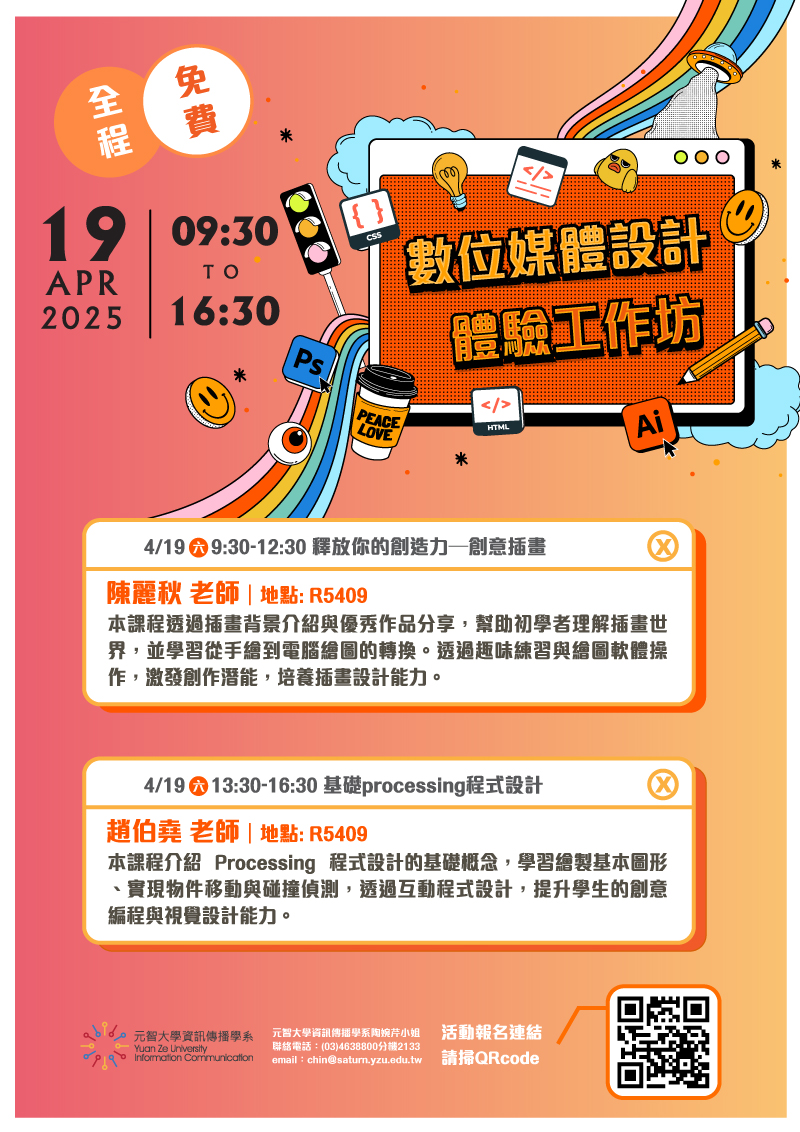 標題圖片