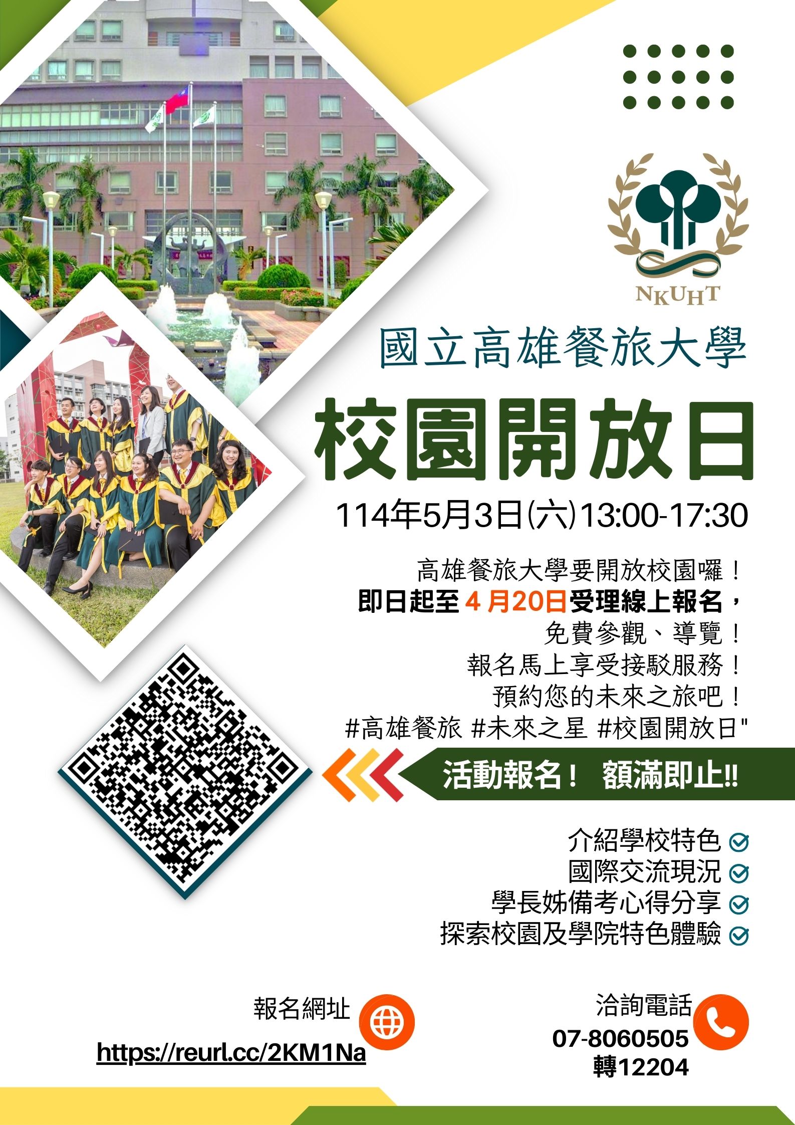 標題圖片