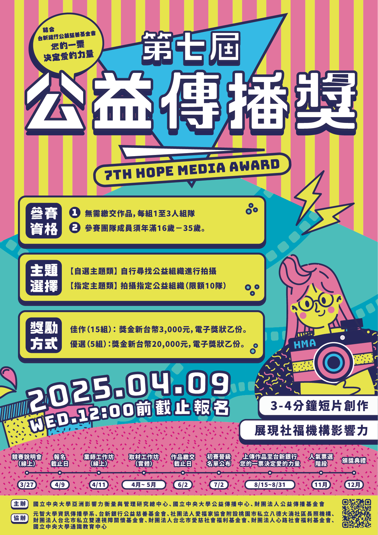 標題圖片