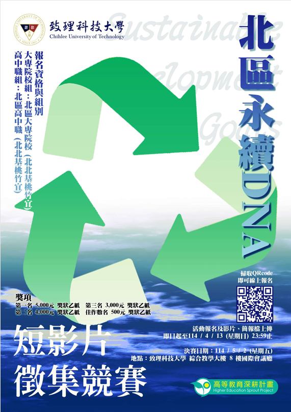 標題圖片