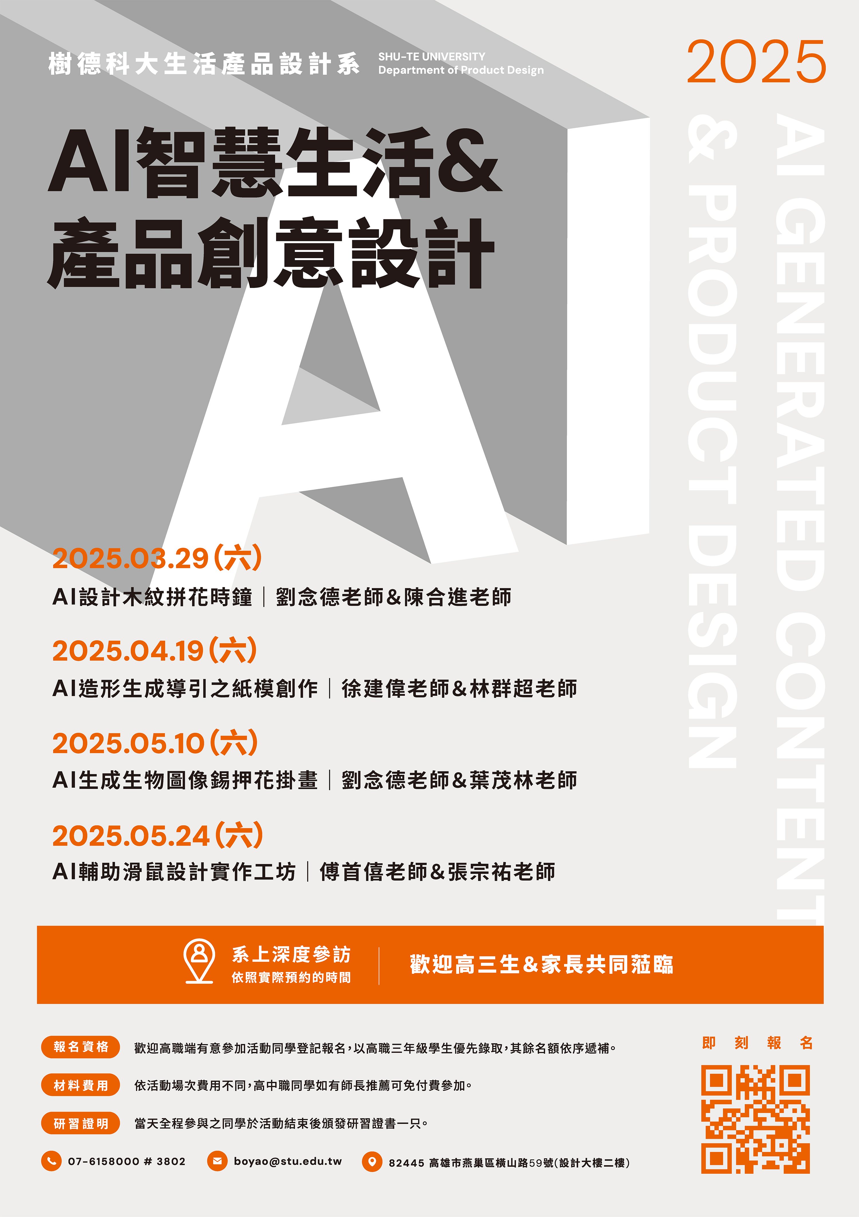 標題圖片
