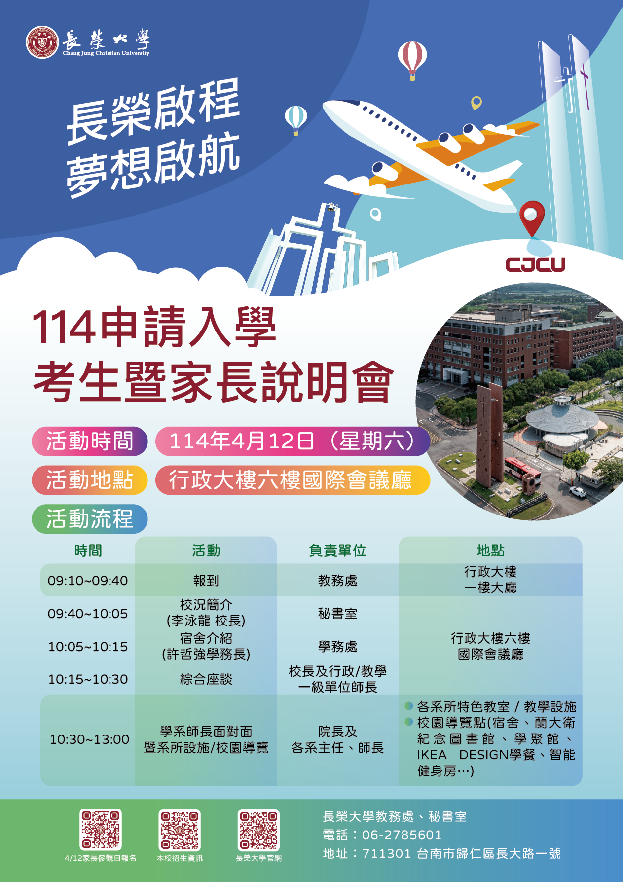 標題圖片
