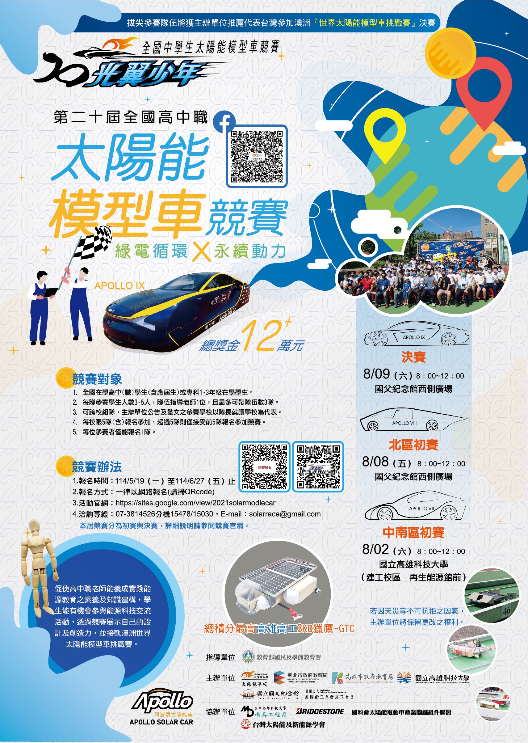 標題圖片