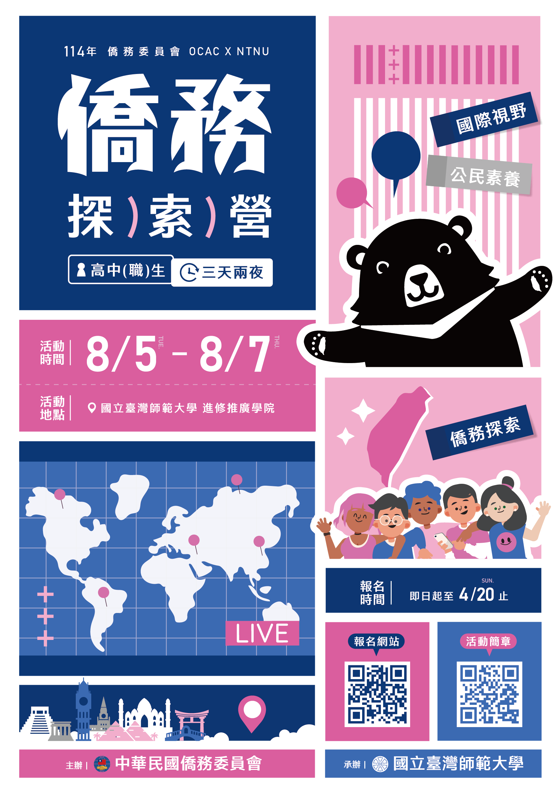 標題圖片