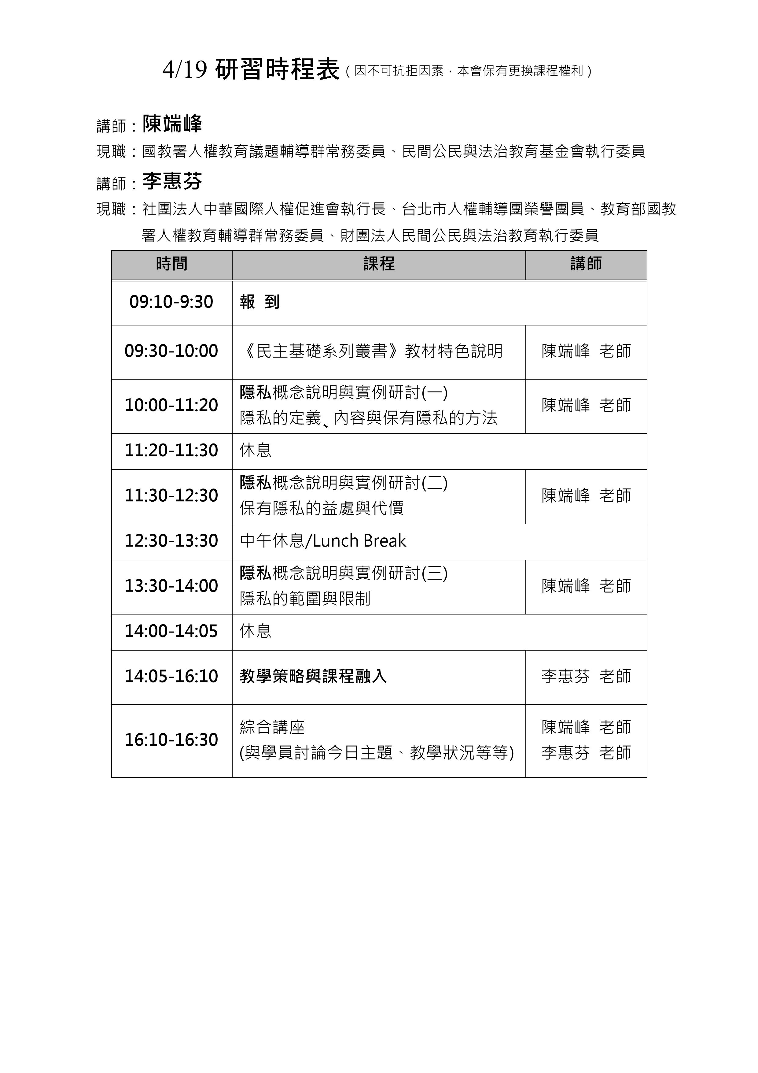 標題圖片