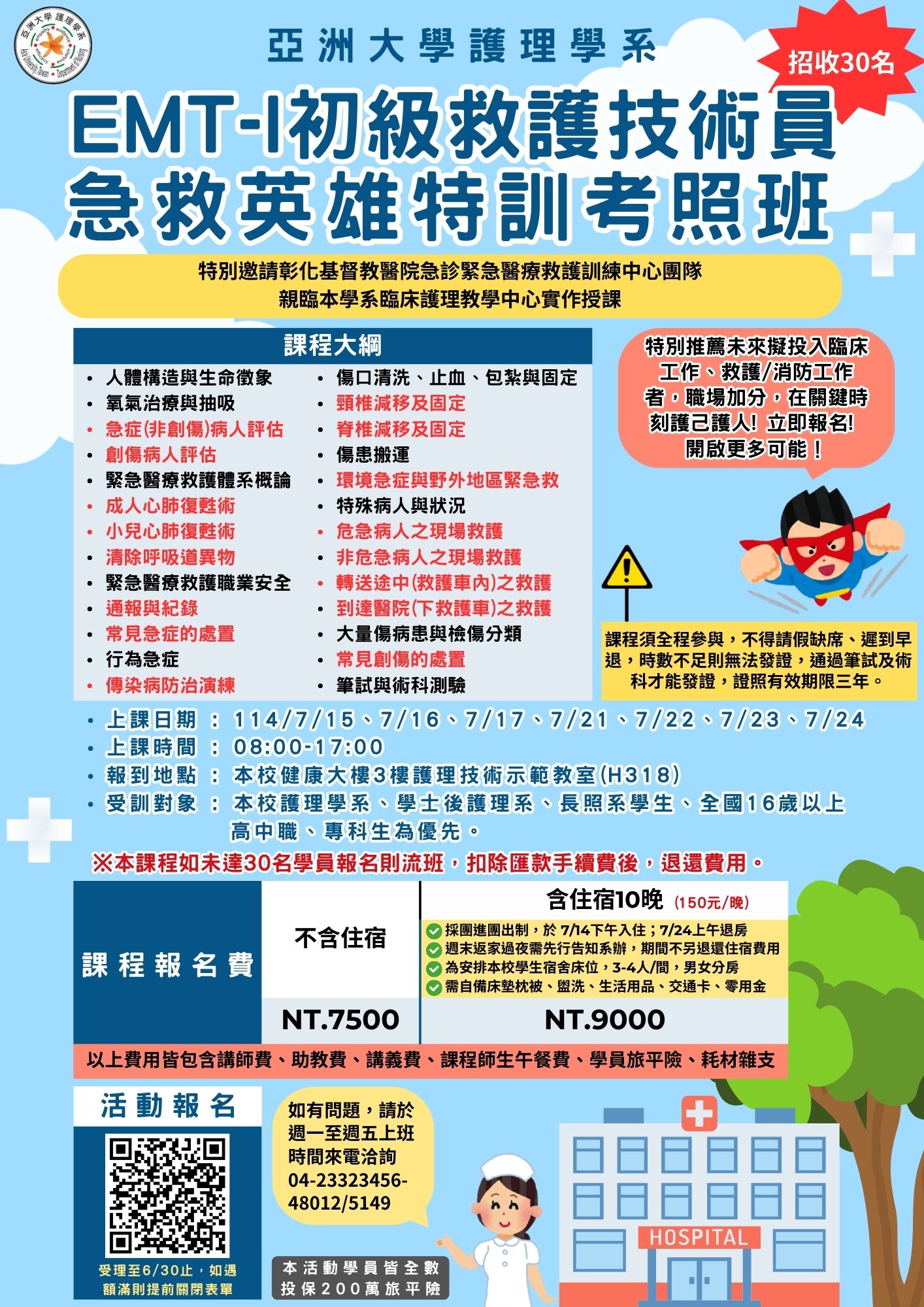 標題圖片