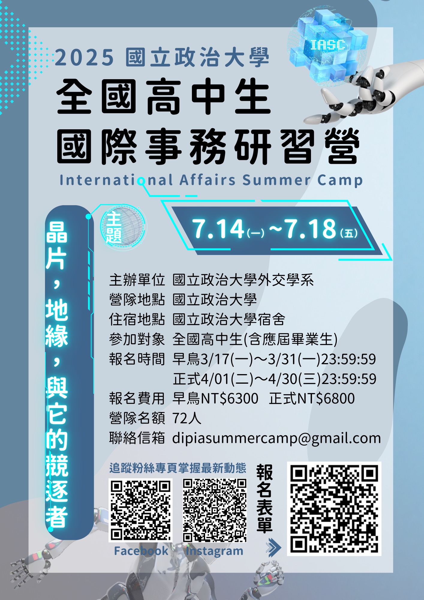 標題圖片